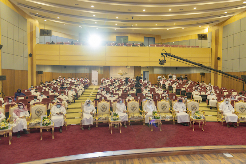 جامعة المجمعة