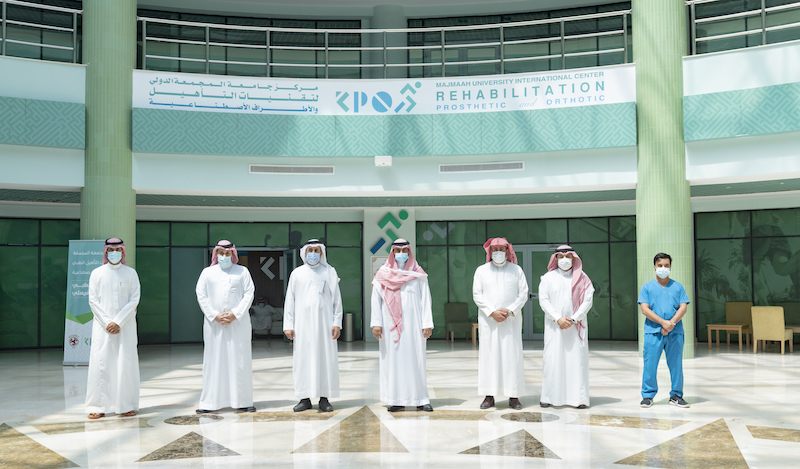 جامعة المجمعة