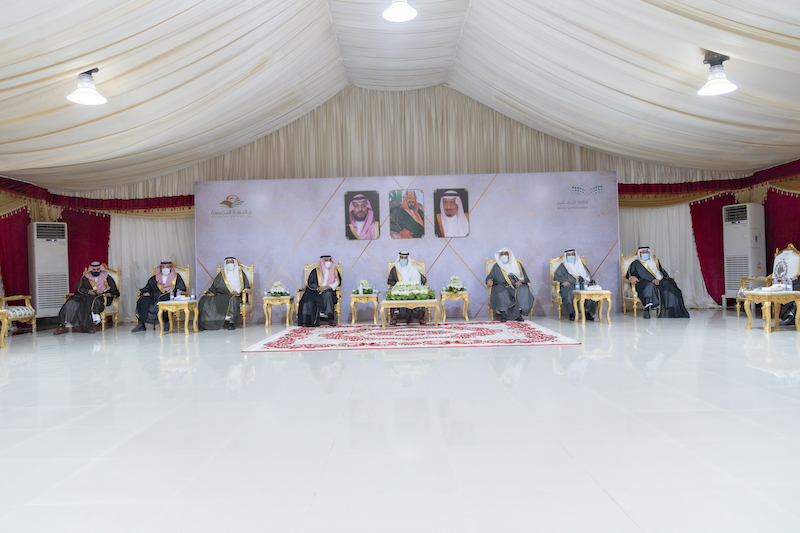 جامعة المجمعة