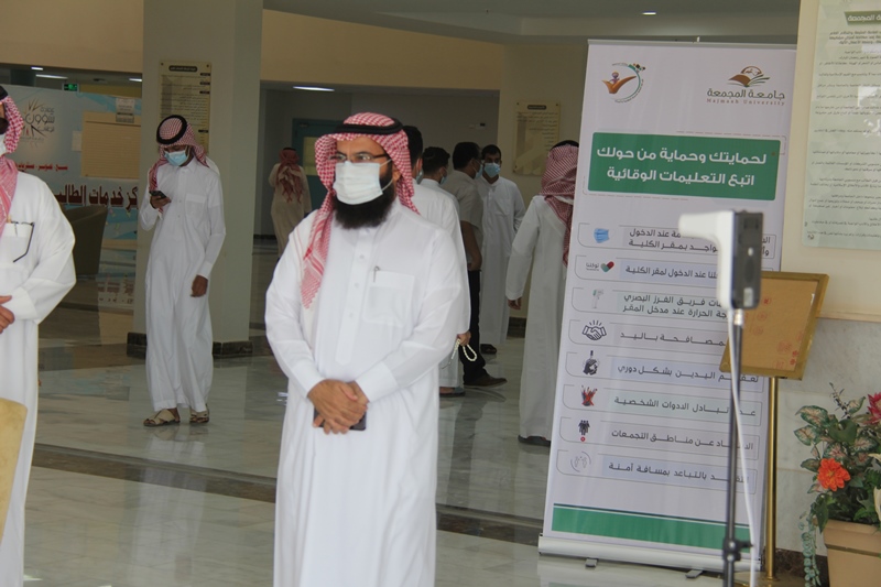 استقبال أعضاء هيئة التدريس والموظفين والطلبة
