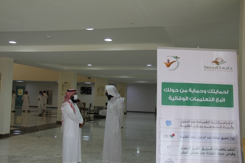 استقبال أعضاء هيئة التدريس والموظفين والطلبة