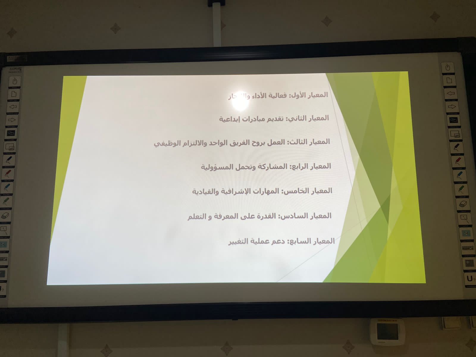 ورشة عمل