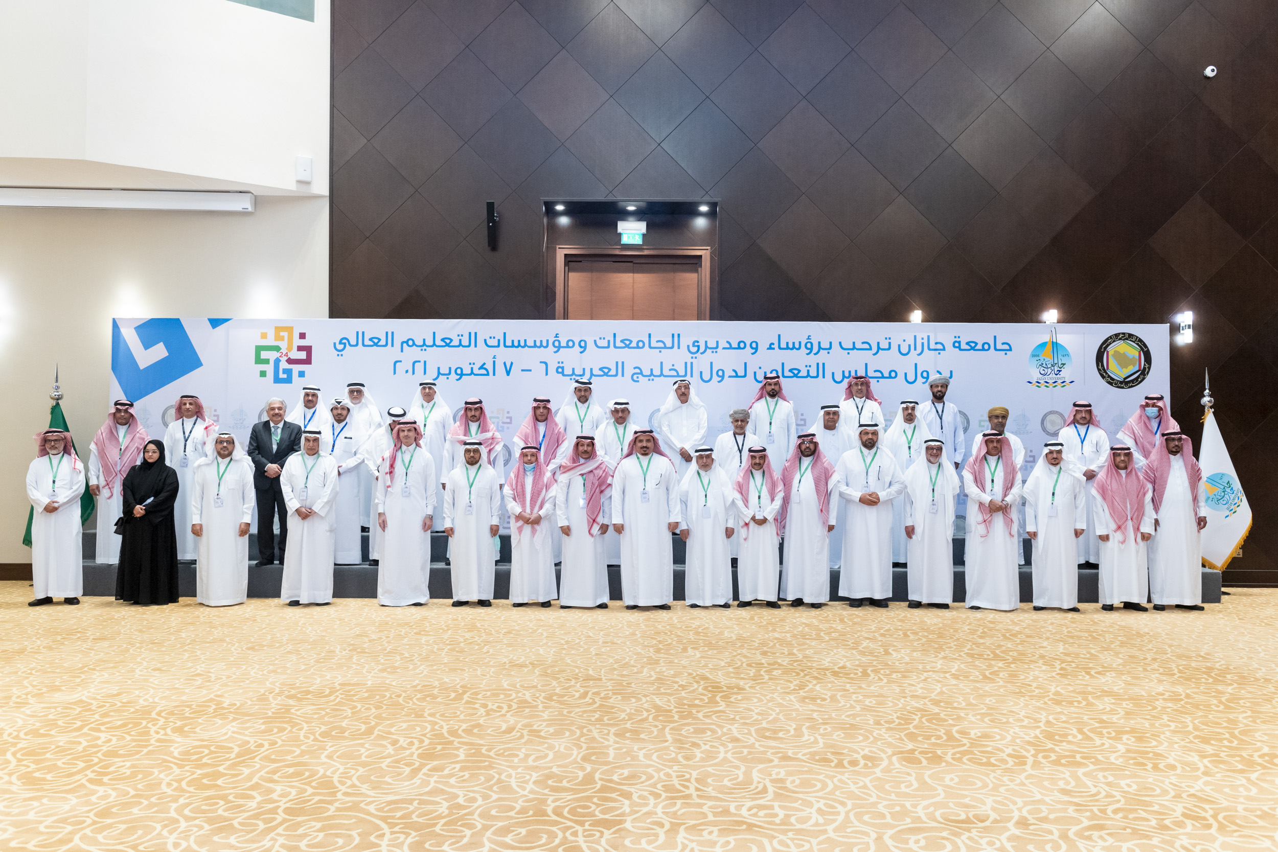جامعة المجمعة