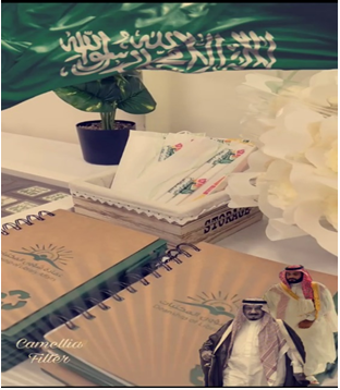 مشاركة مكتبة كلية العلوم والدراسات الإنسانية بالغاط باليوم الوطني السعودي (91)