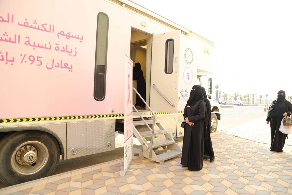 جامعة المجمعة