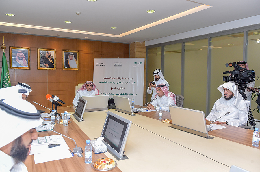 نائب وزير التعليم يدشن نظام مجالس الأمناء الإلكتروني بالجامع…