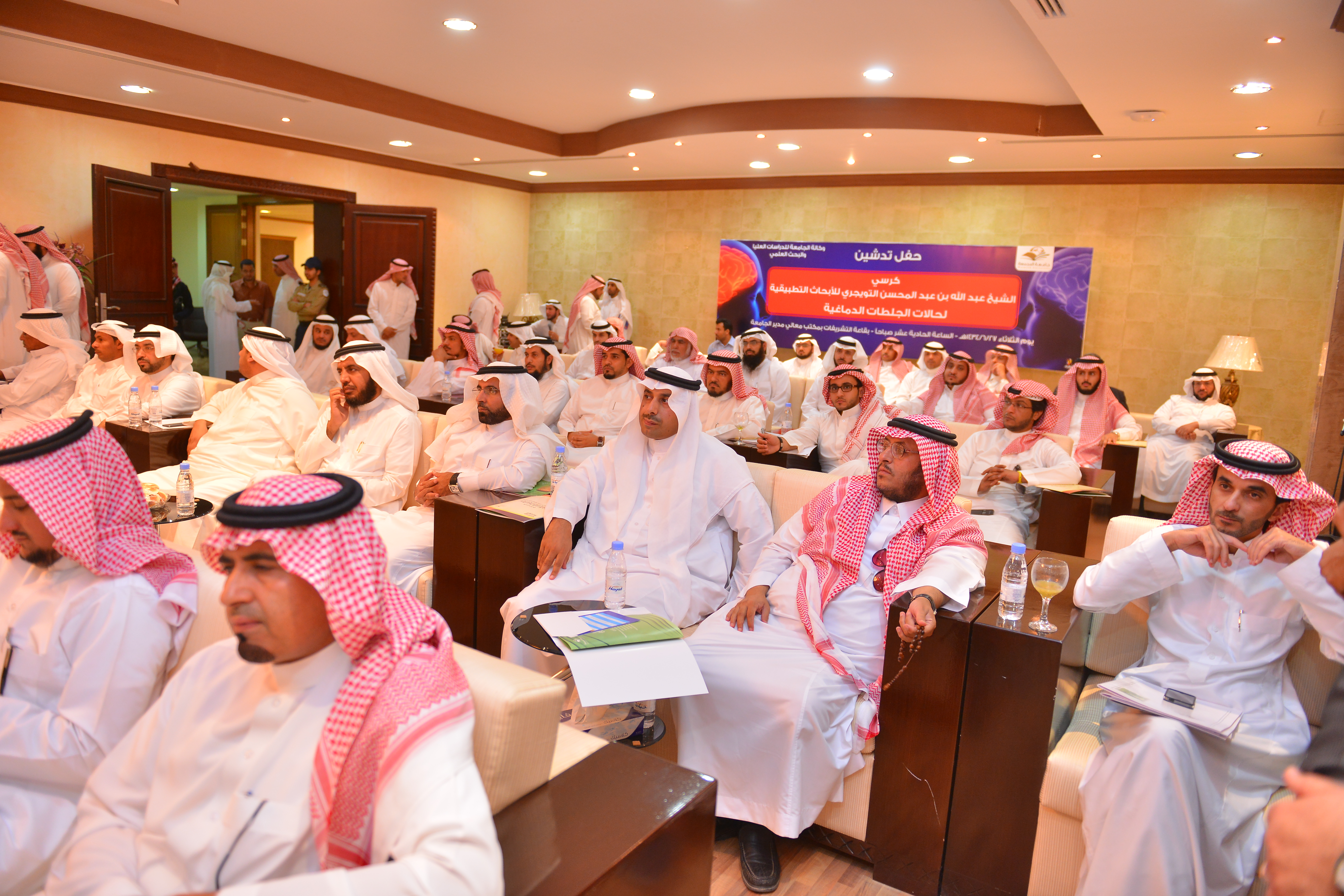 إنشاء كرسي الشيخ عبدالله بن عبدالمحسن التويجري للأبحاث التطب…