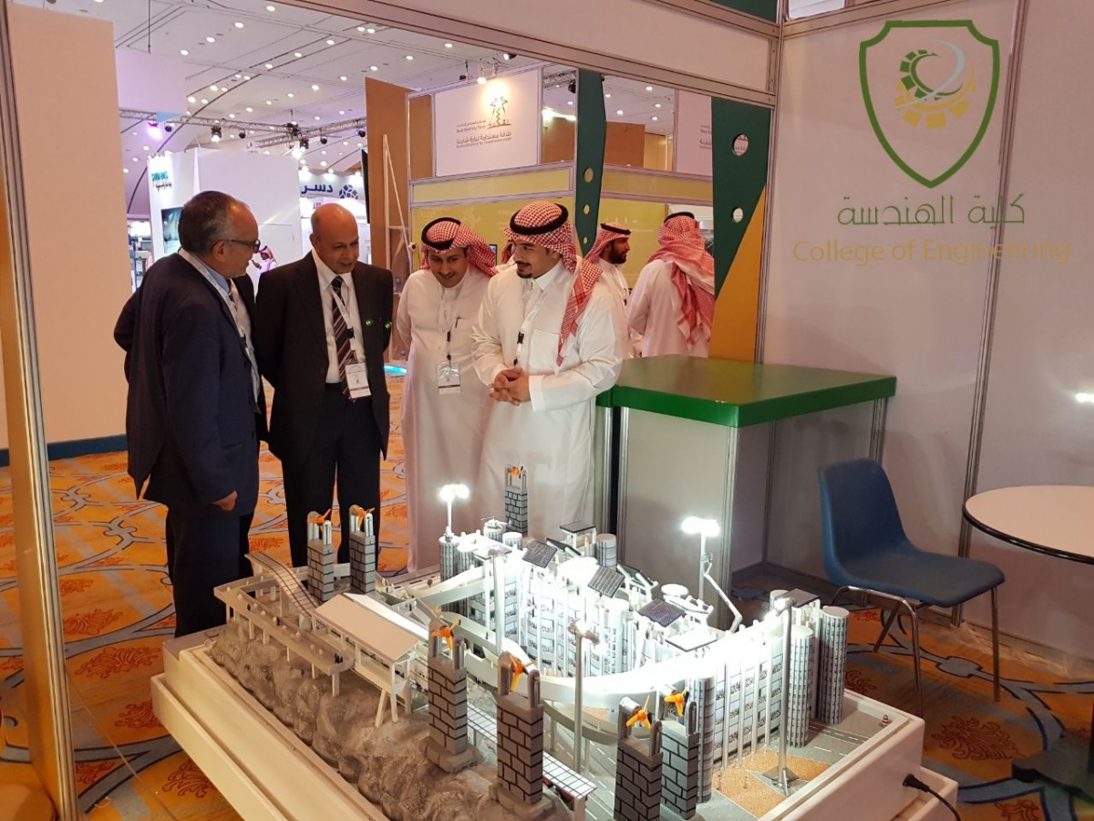 كلية الهندسة تشارك في الملتقى السعودي للكهرباء 2017 م