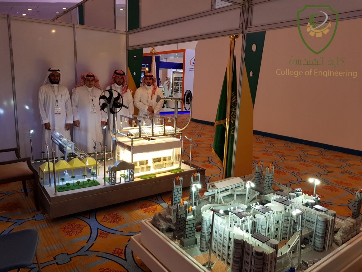 كلية الهندسة تشارك في الملتقى السعودي للكهرباء 2017 م