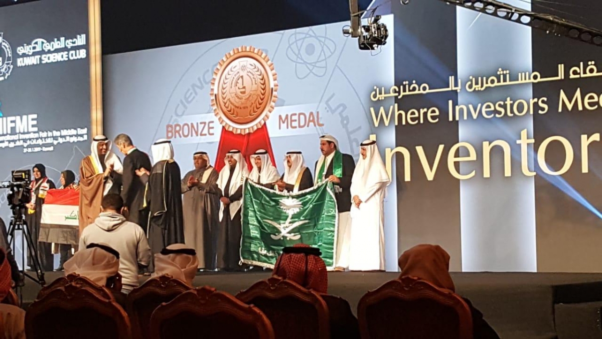 الجامعة تحصد الميداليتين الذهبية والبرونزية في المعرض الدولي…