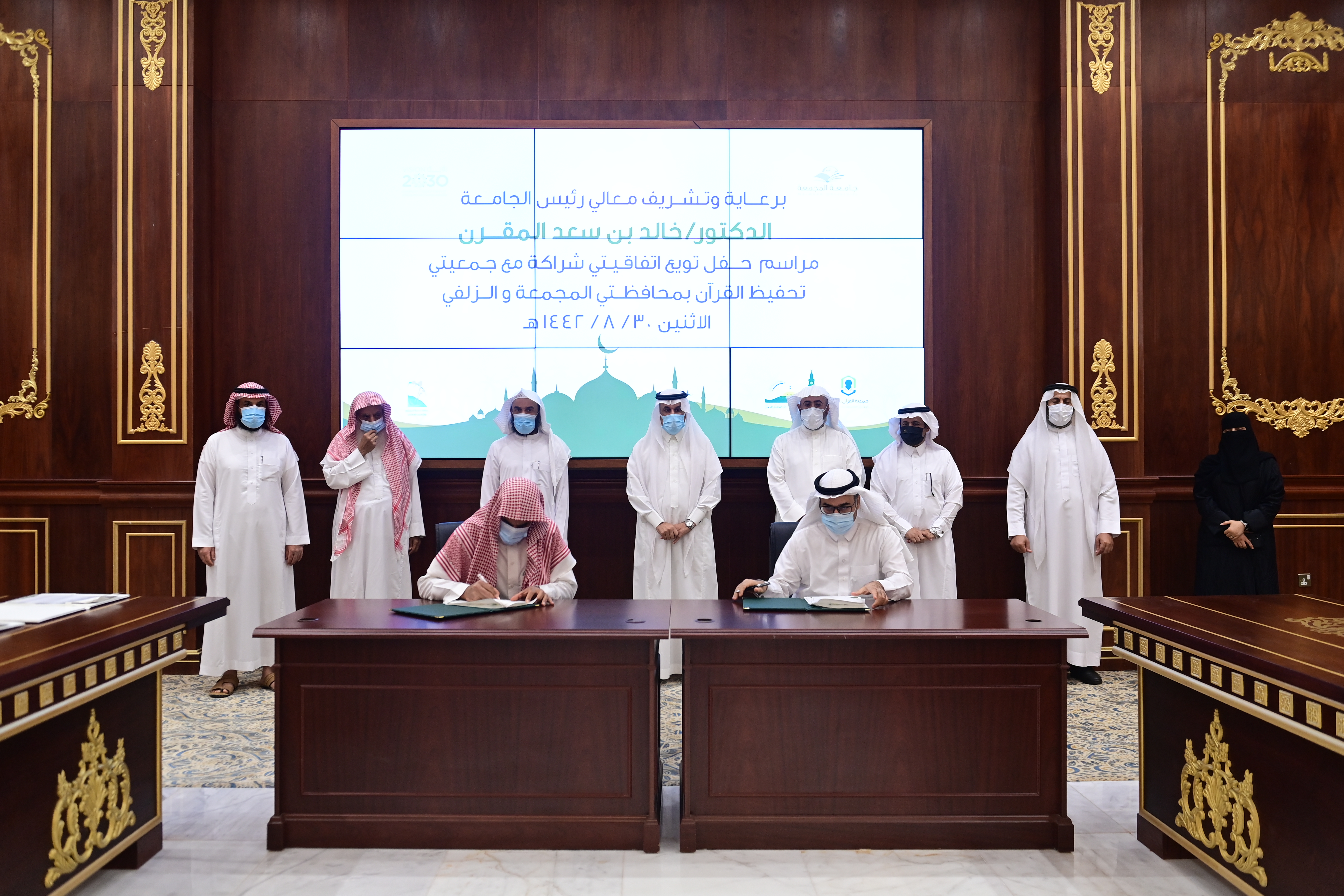 الجامعة توقع مذكرتي تعاون مع جمعيتي تحفيظ القرآن الكريم بالم…