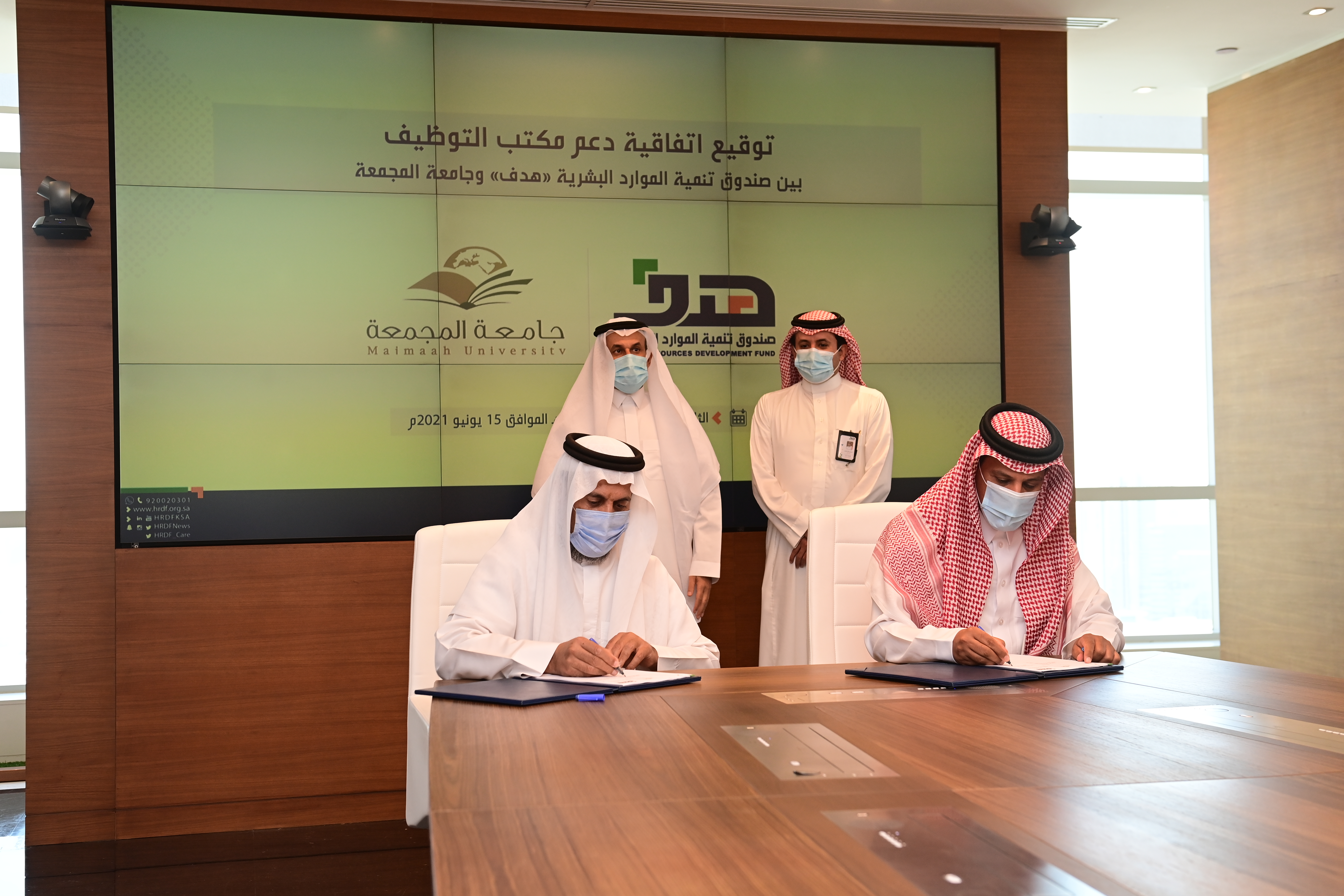 الجامعة توقع اتفاقية مع صندوق تنمية الموارد البشرية ( هدف )…