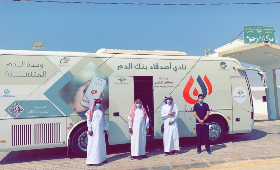 الجامعة تقدم مبادرة الفحص المبكر لكبار السن من الجنسين في ال…