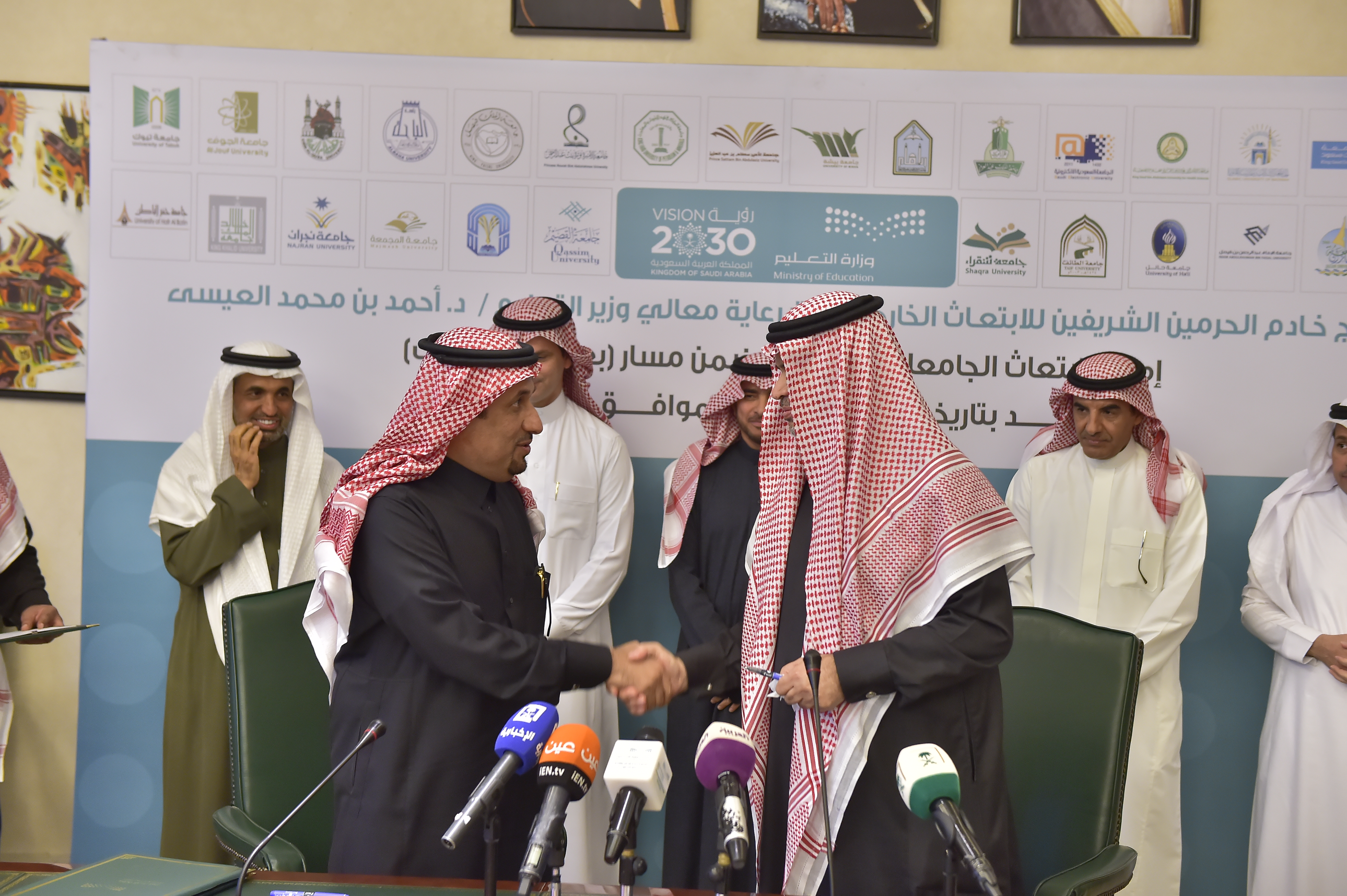 الجامعة توقع مذكرة تعاون مع وزارة التعليم