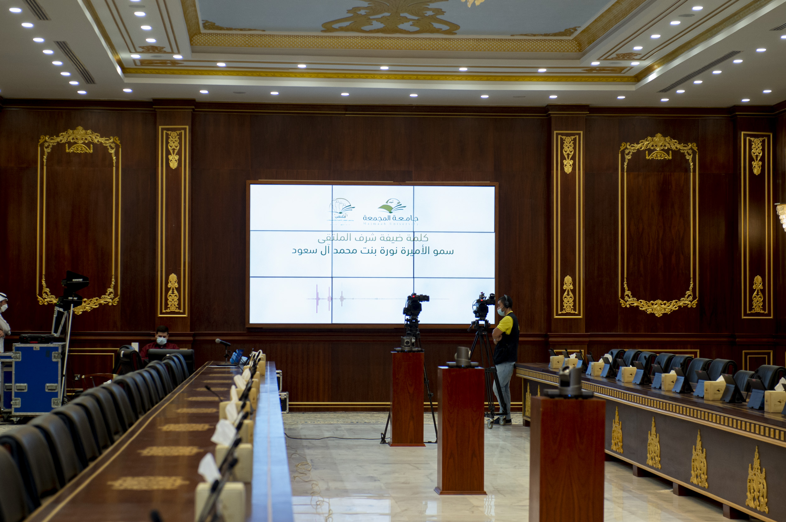 الجامعة تعقد ملتقى مجلس شؤون الأسرة والجامعات ( وحدة الهدف و…
