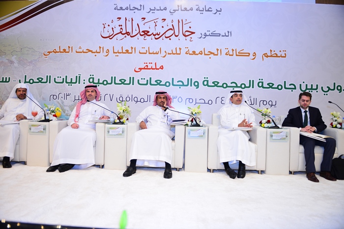الجامعة تنظم ملتقى التعاون الدولي بين الجامعة والجامعات العا…