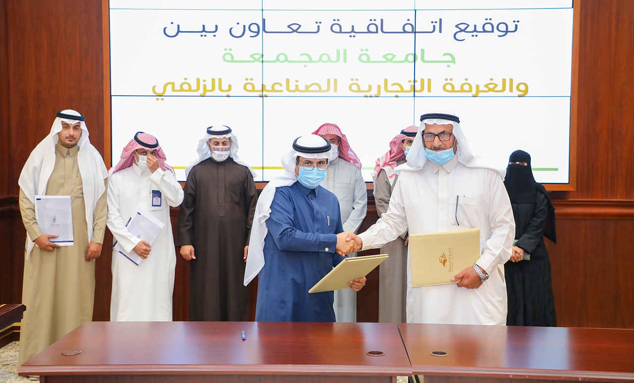 الجامعة توقع اتفاقية تعاون مع الغرفة التجارية الصناعية بالزل…