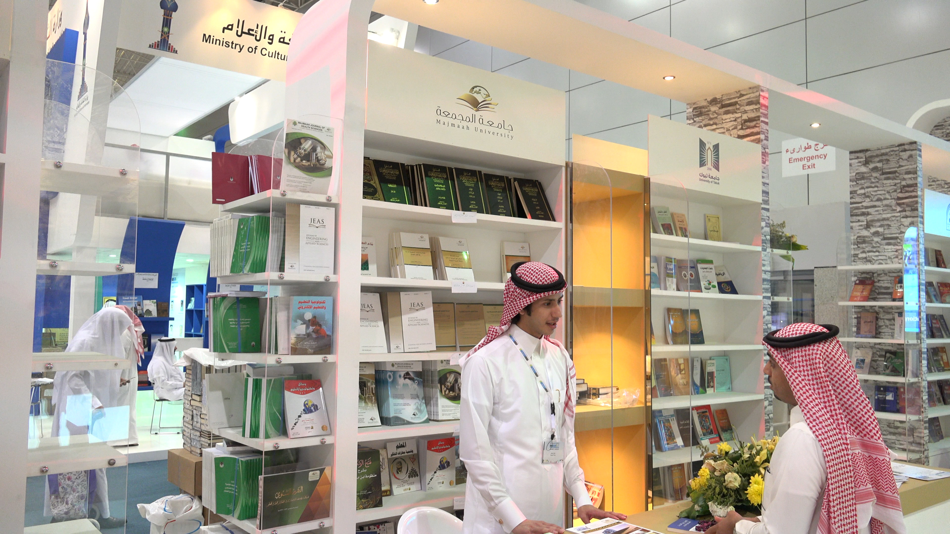 الجامعة تشارك في معرض الكتاب الدولي