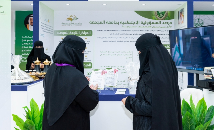 الجامعة تشارك في مؤتمر تمكين المرأة ودورها التنموي في عهد ال…