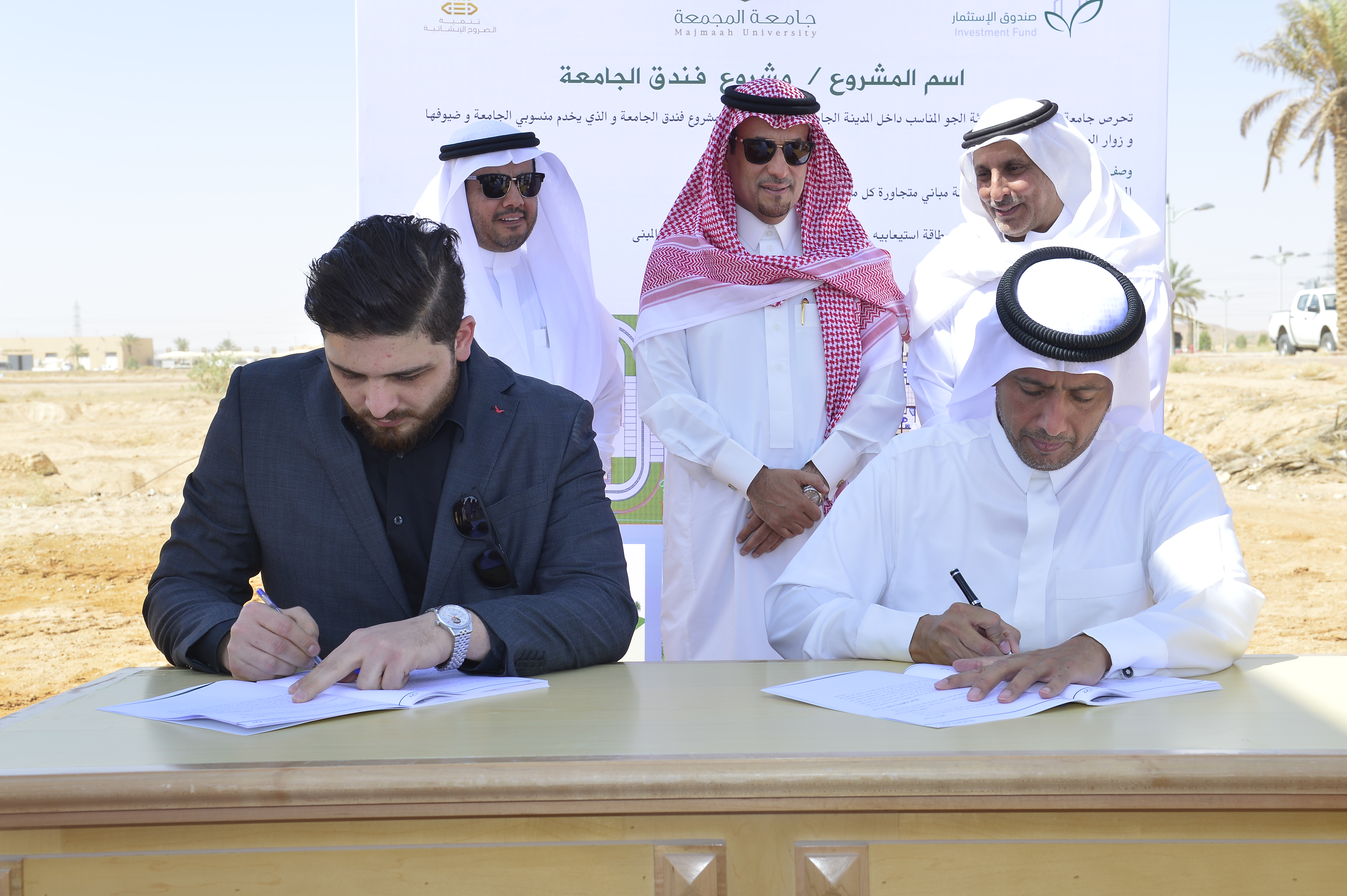 معالي مدير الجامعة يضع حجر الأساس لمشروع فندق الجامعة