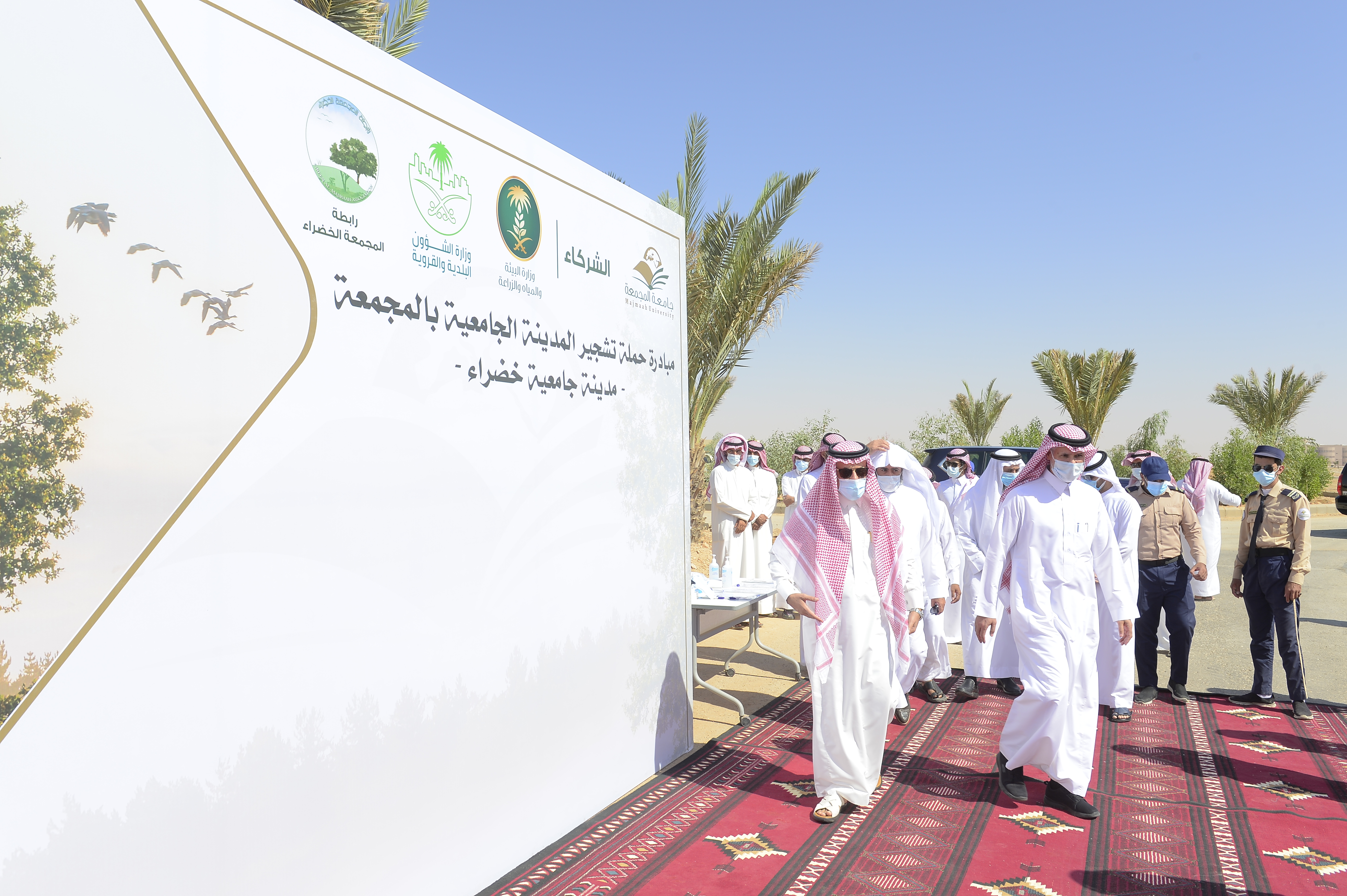 الجامعة تطلق مبادرة حملة تشجير المدينة الجامعية تحت مسمى ( م…