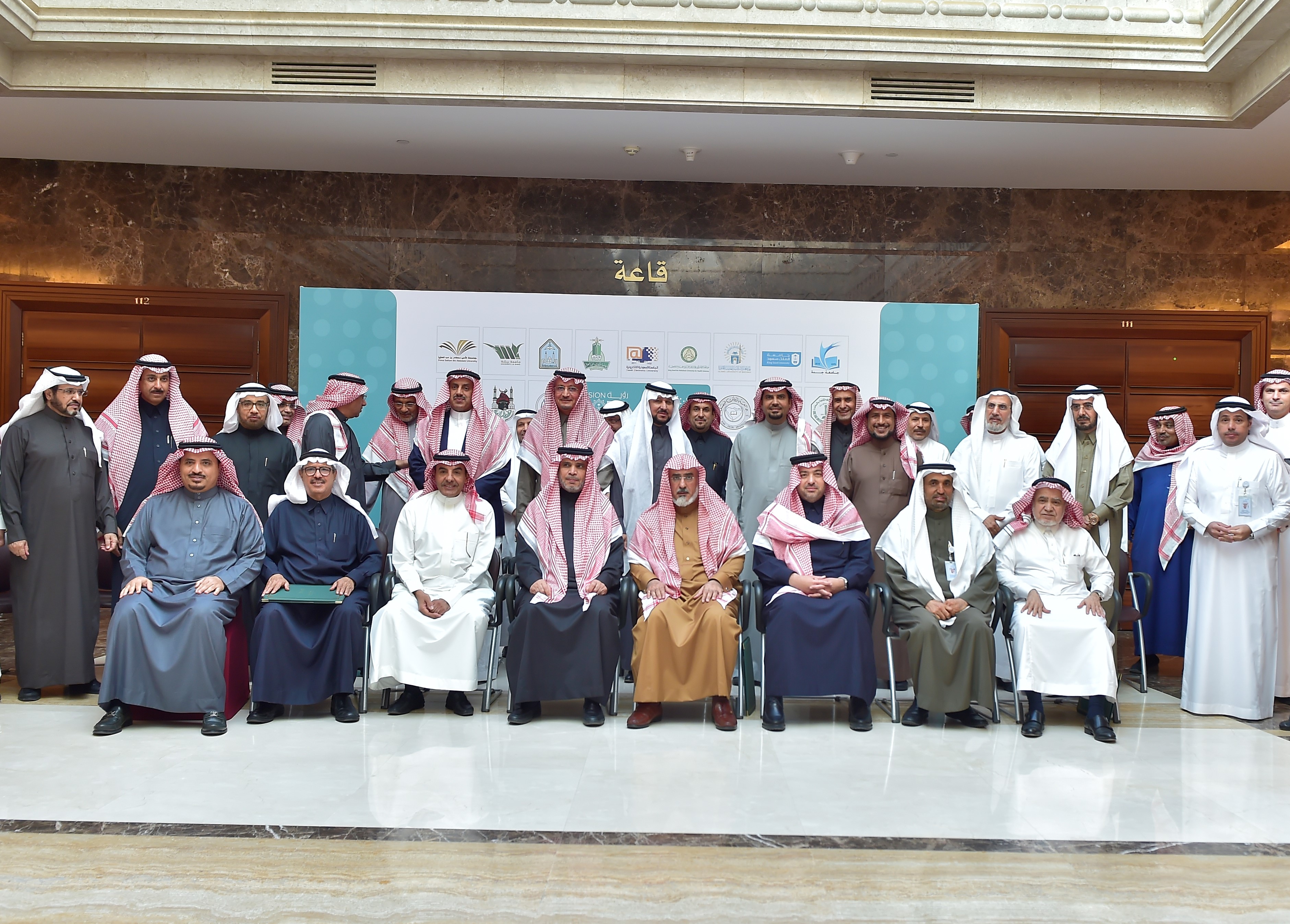 الجامعة توقع مذكرة تعاون مع وزارة التعليم