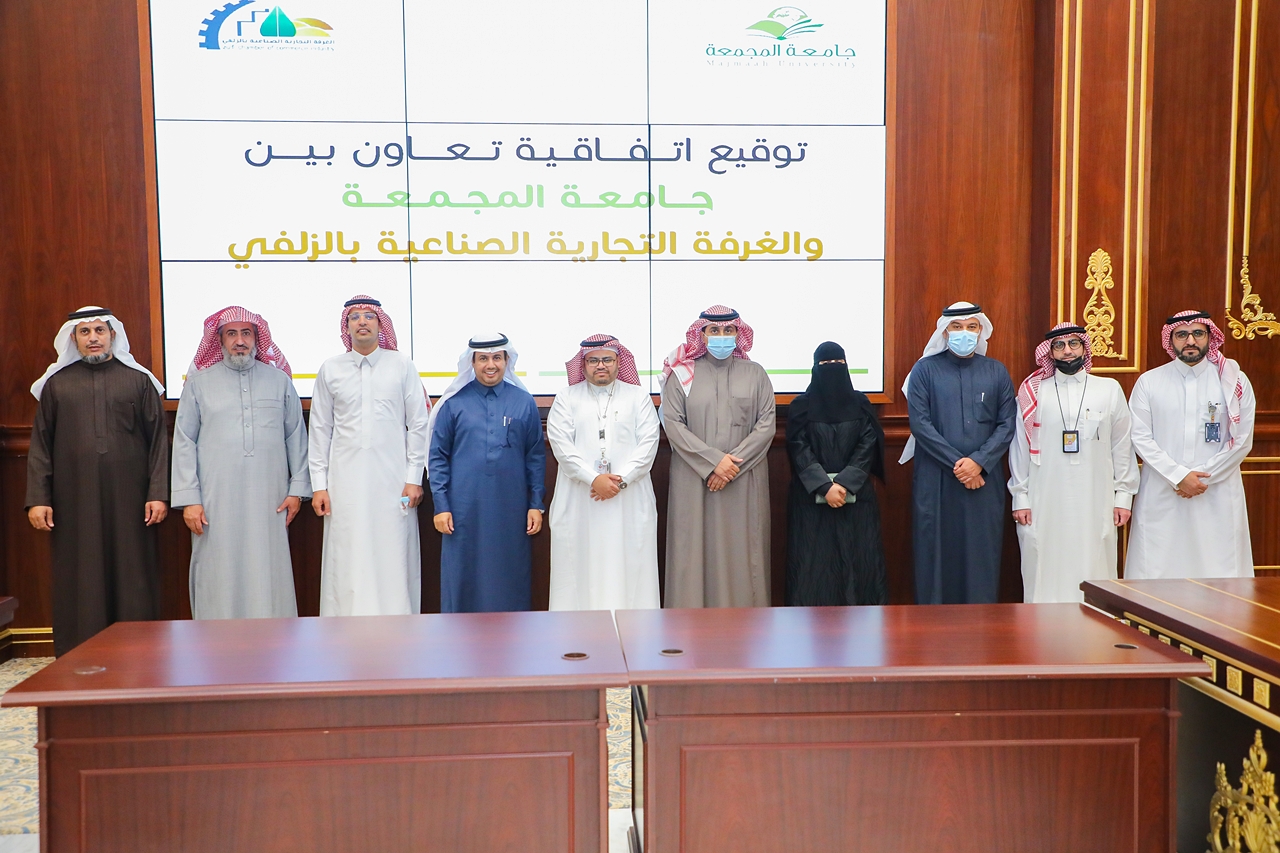 الجامعة توقع اتفاقية تعاون مع الغرفة التجارية الصناعية بالزل…