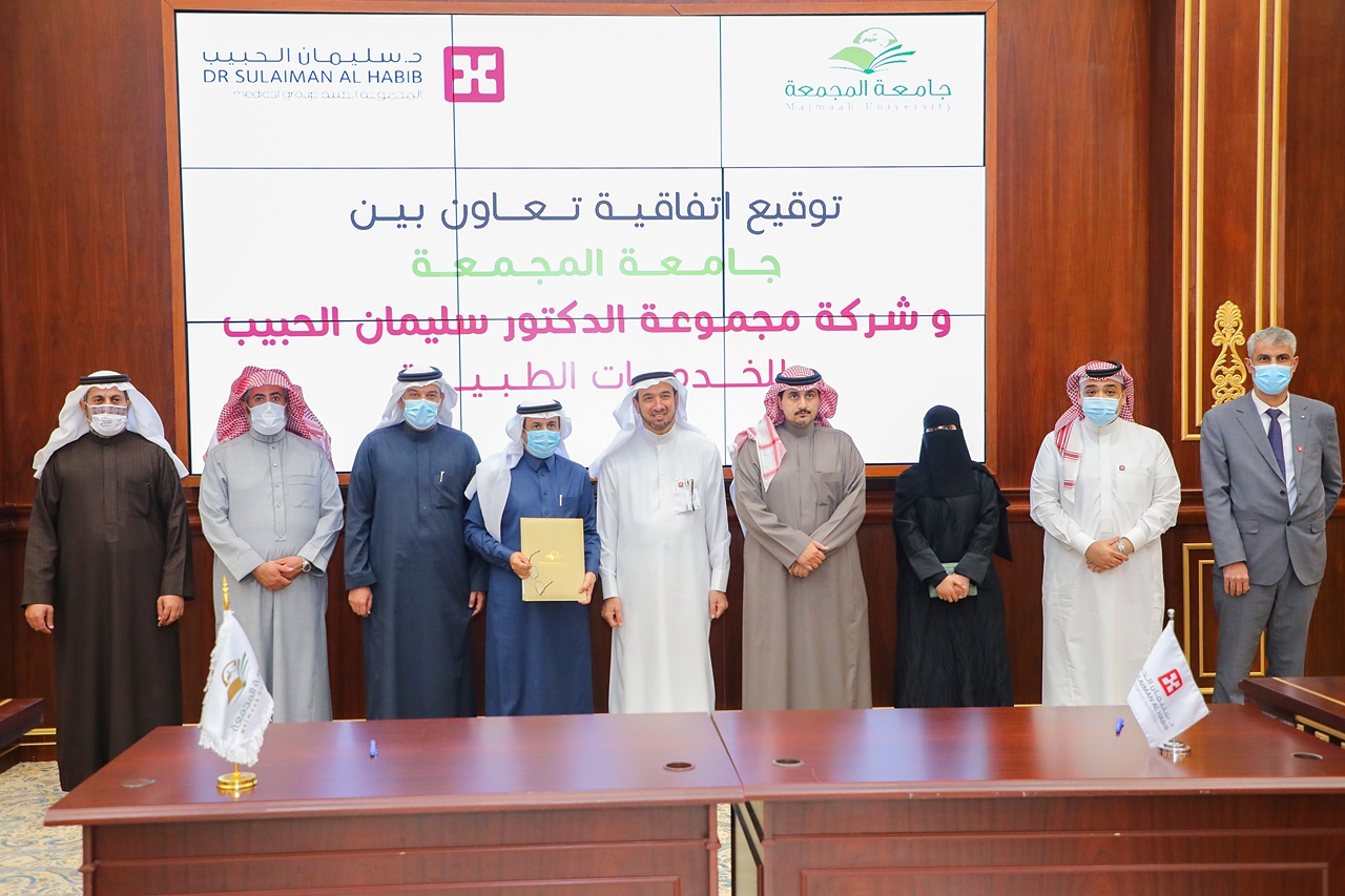 الجامعة توقع اتفاقية تعاون مع شركة مجموعة الدكتور سليمان الح…