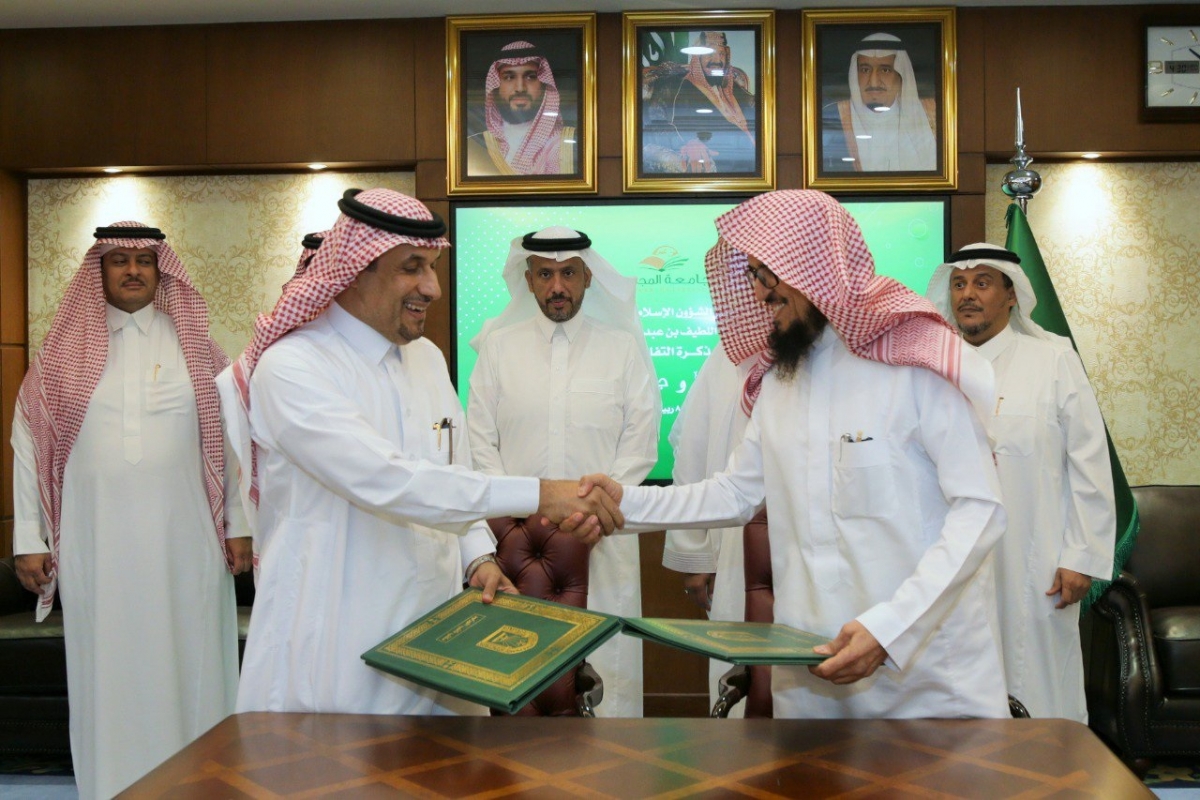 الجامعة توقع مذكرة تفاهم مع وزارة الشؤون الإسلامية والدعوة و…