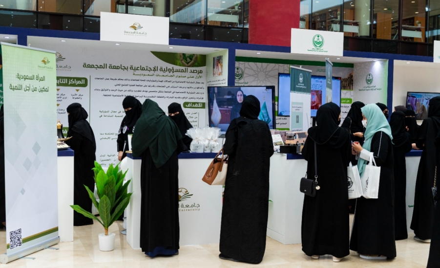 الجامعة تشارك في مؤتمر تمكين المرأة ودورها التنموي في عهد ال…