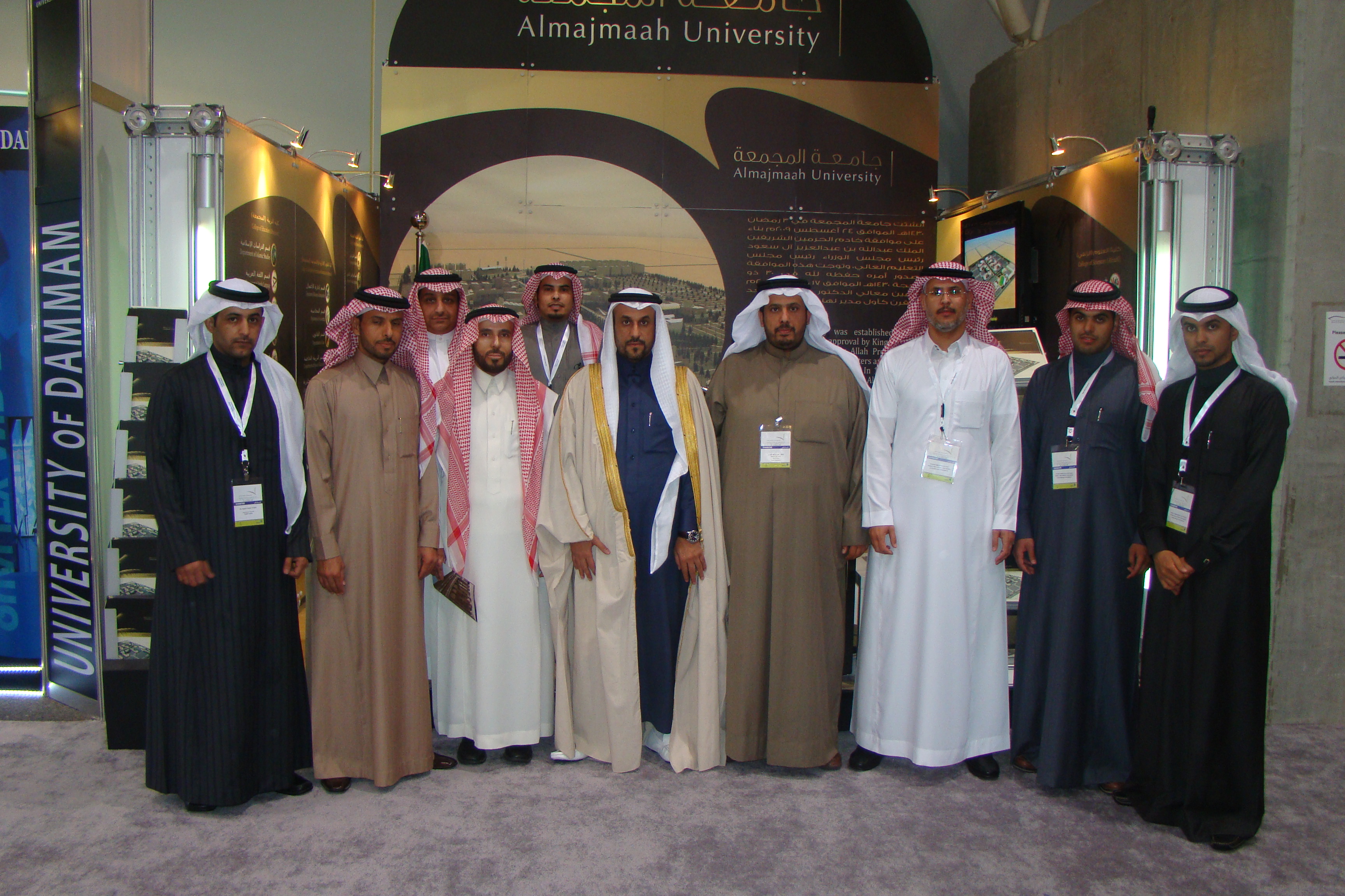 الجامعة تشارك في المعرض والمؤتمر الدولي للتعليم العالي الأول