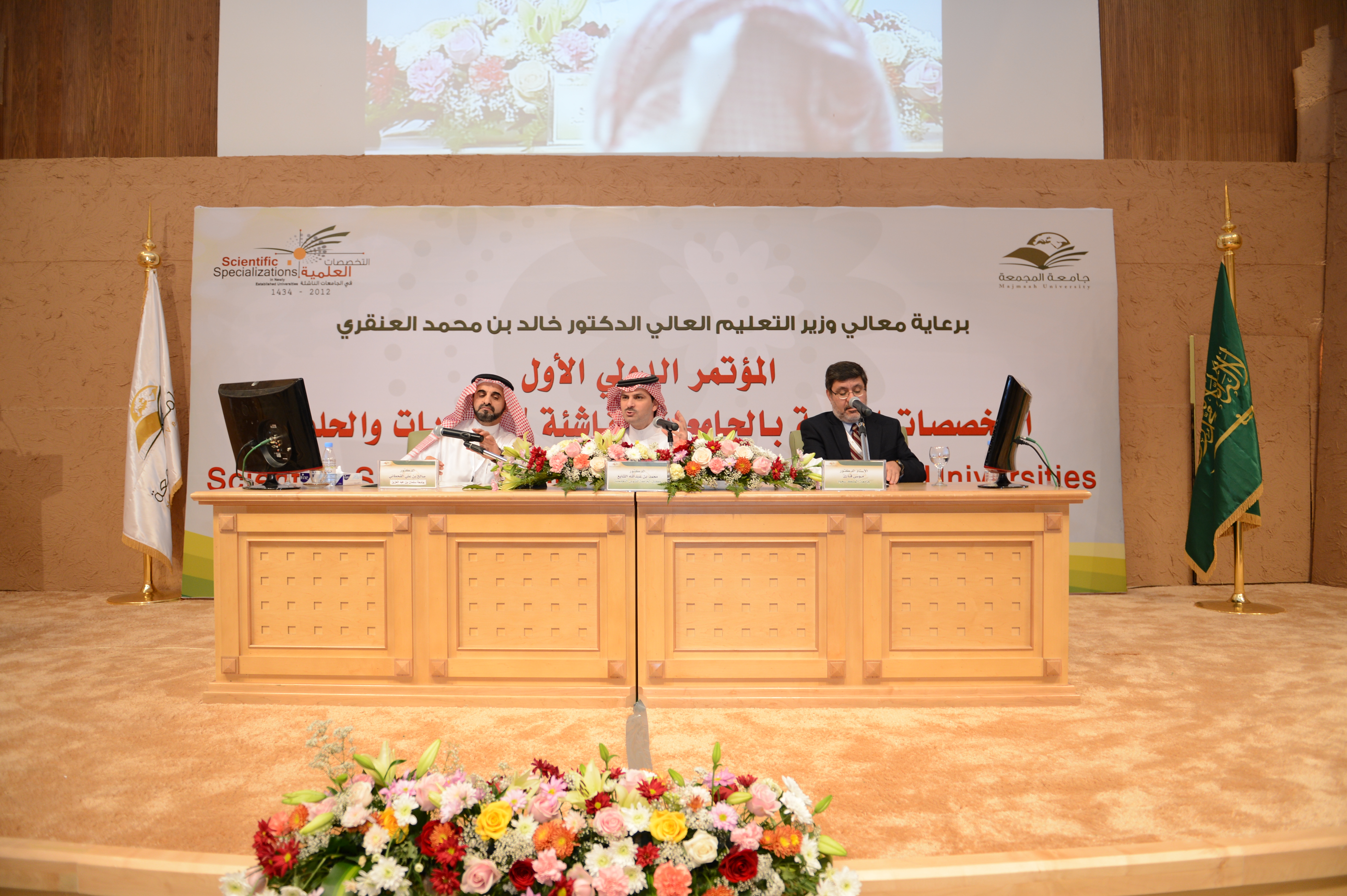 الجامعة تنظم المؤتمر الدولي الأول بعنوان : "التخصصات ال…