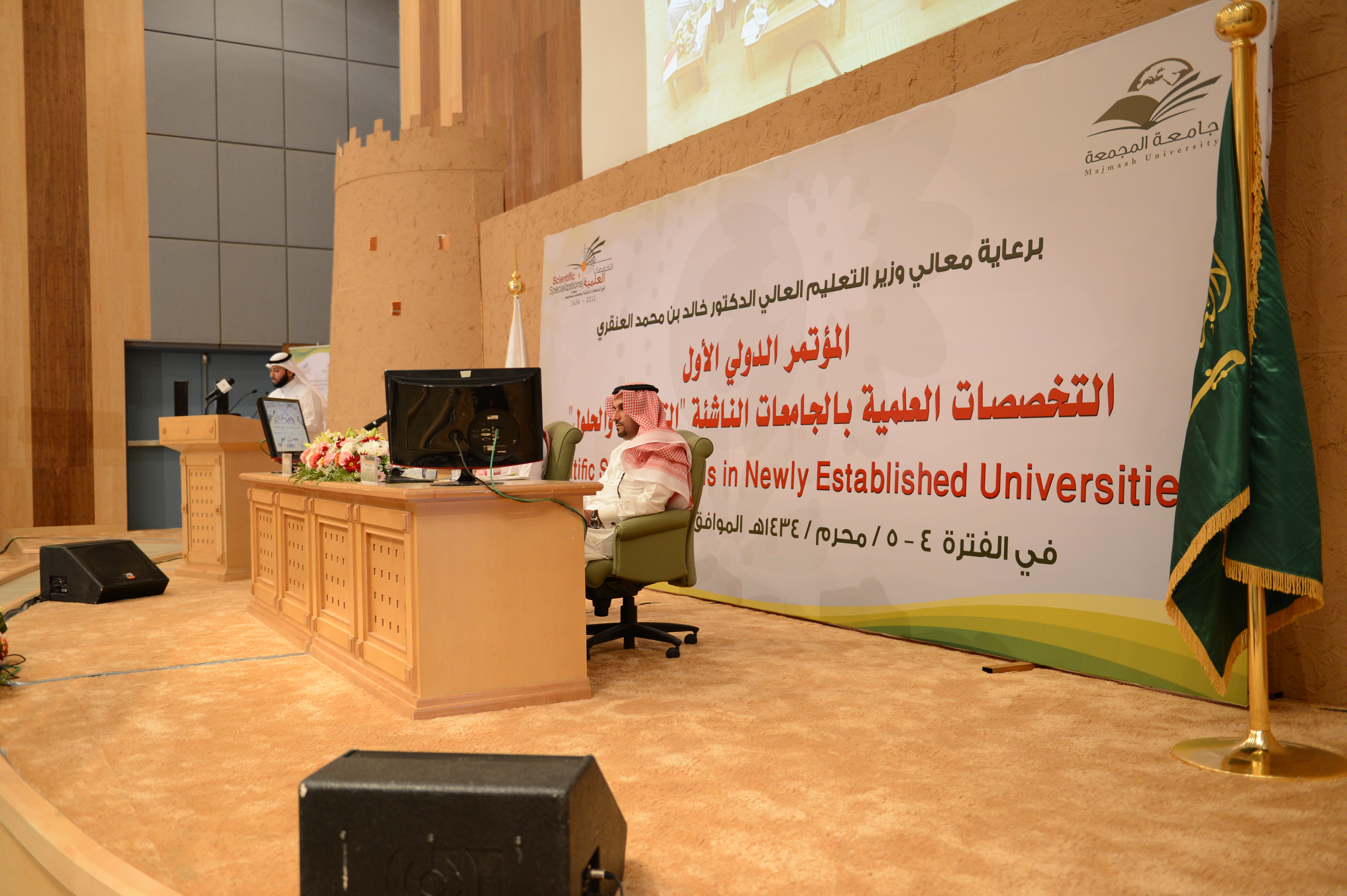 الجامعة تنظم المؤتمر الدولي الأول بعنوان : "التخصصات ال…