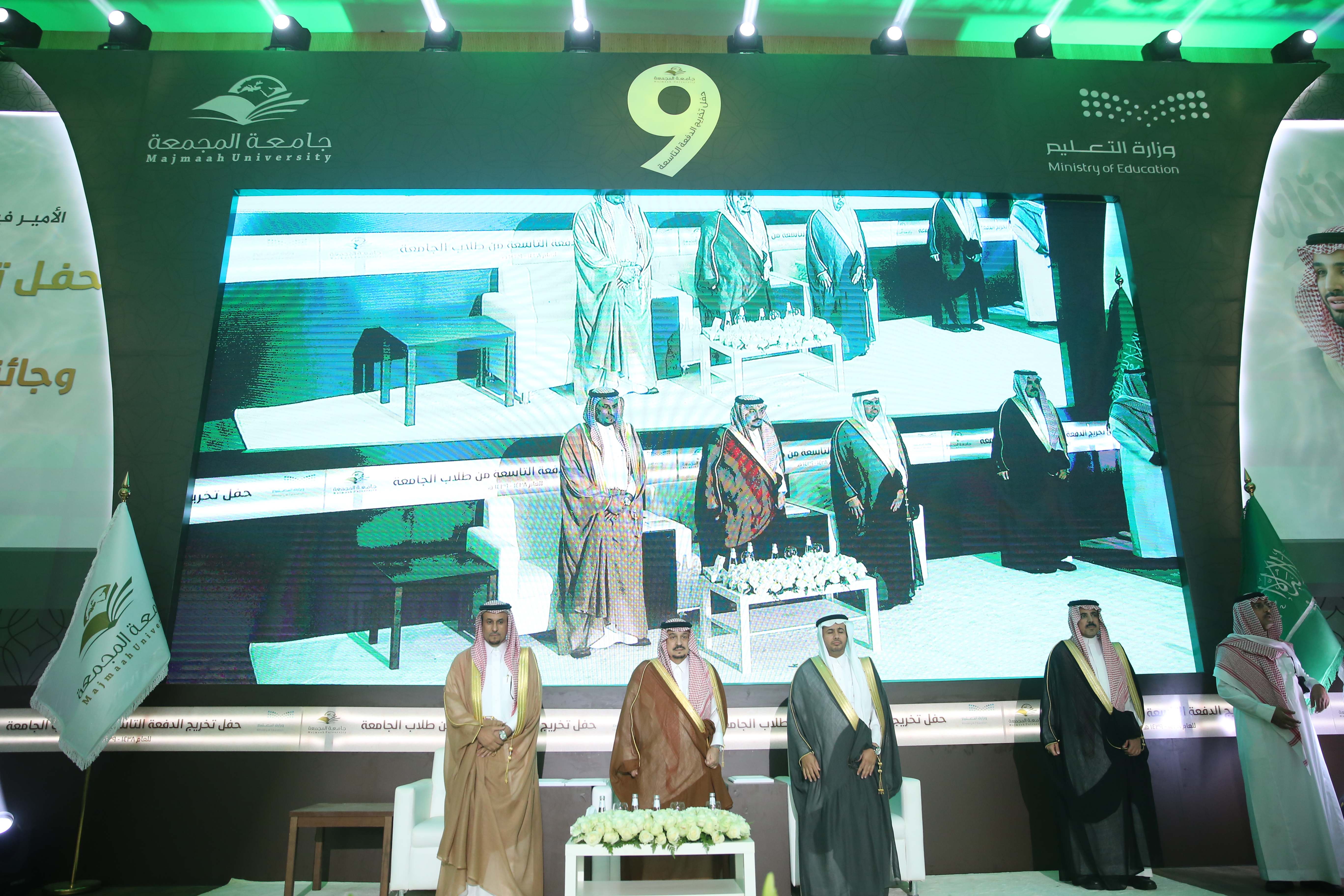 الجامعة تقيم حفل تخريج الدفعة التاسعة من طلابها وجائزتها لخد…