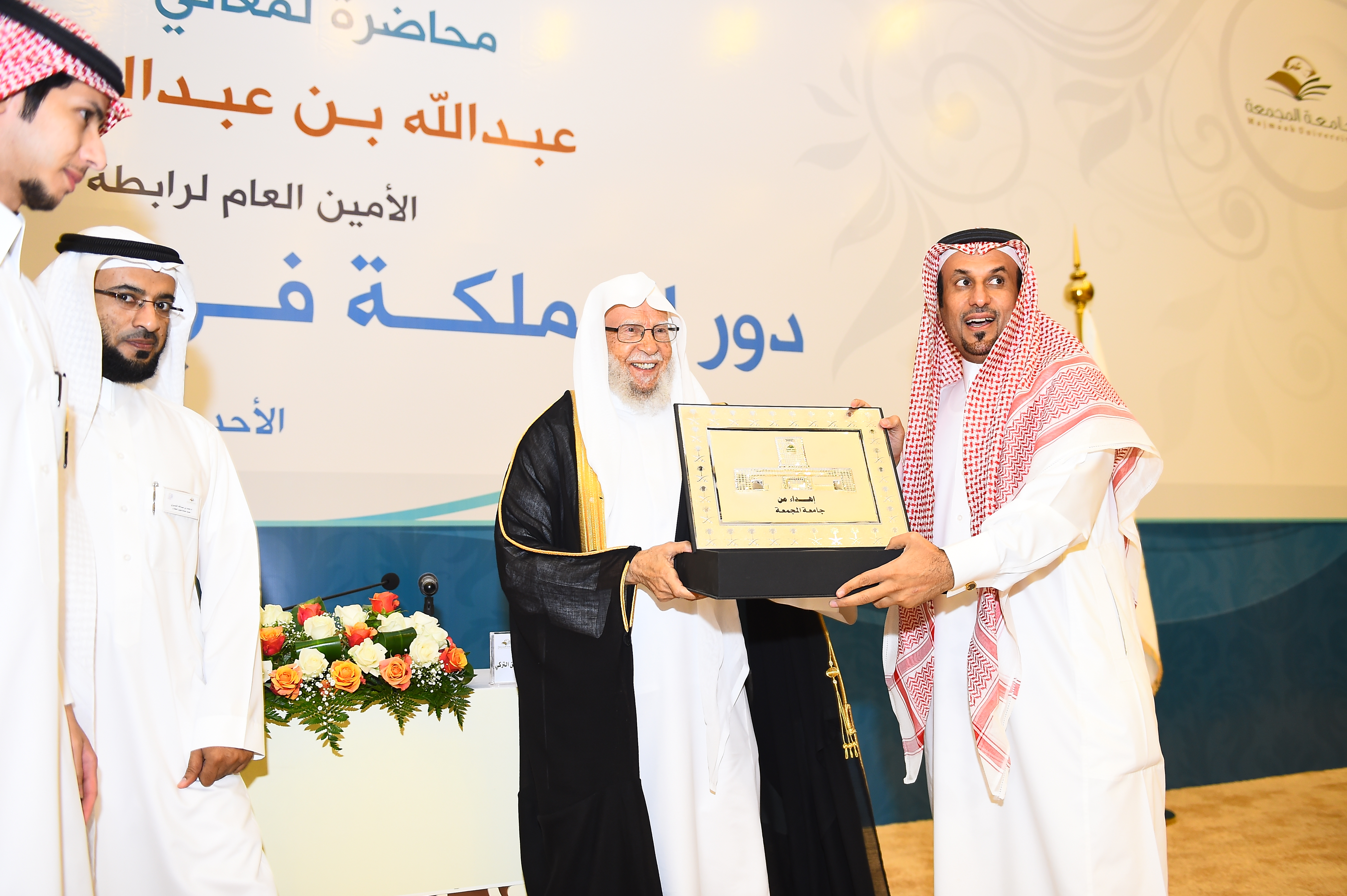 الجامعة تستضيف محاضرة لمعالي المستشار في الديوان الملكي د.عب…