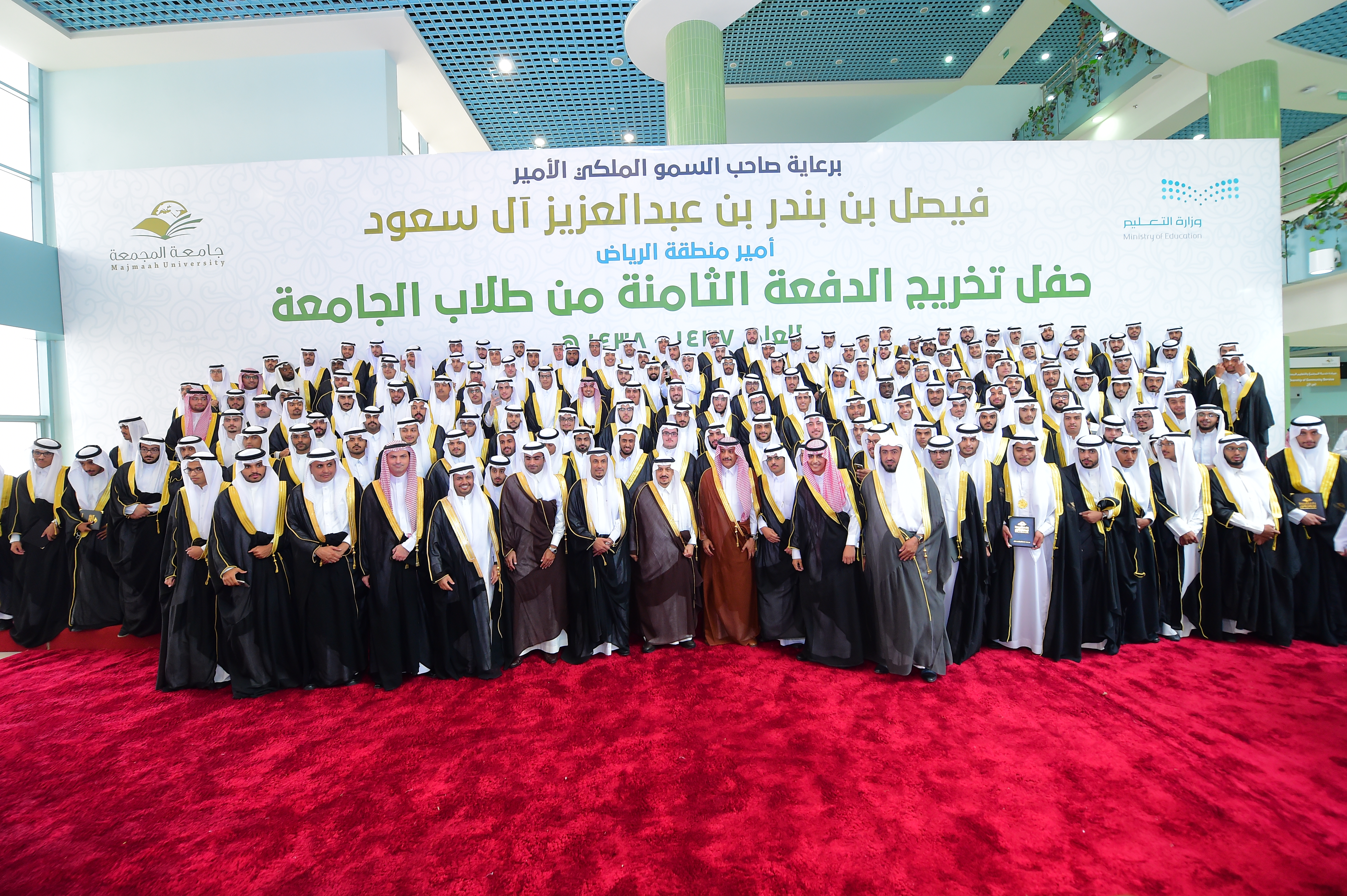 برعاية وتشريف أمير منطقة الرياض ، الجامعة تحتفي بتخريج الدفع…