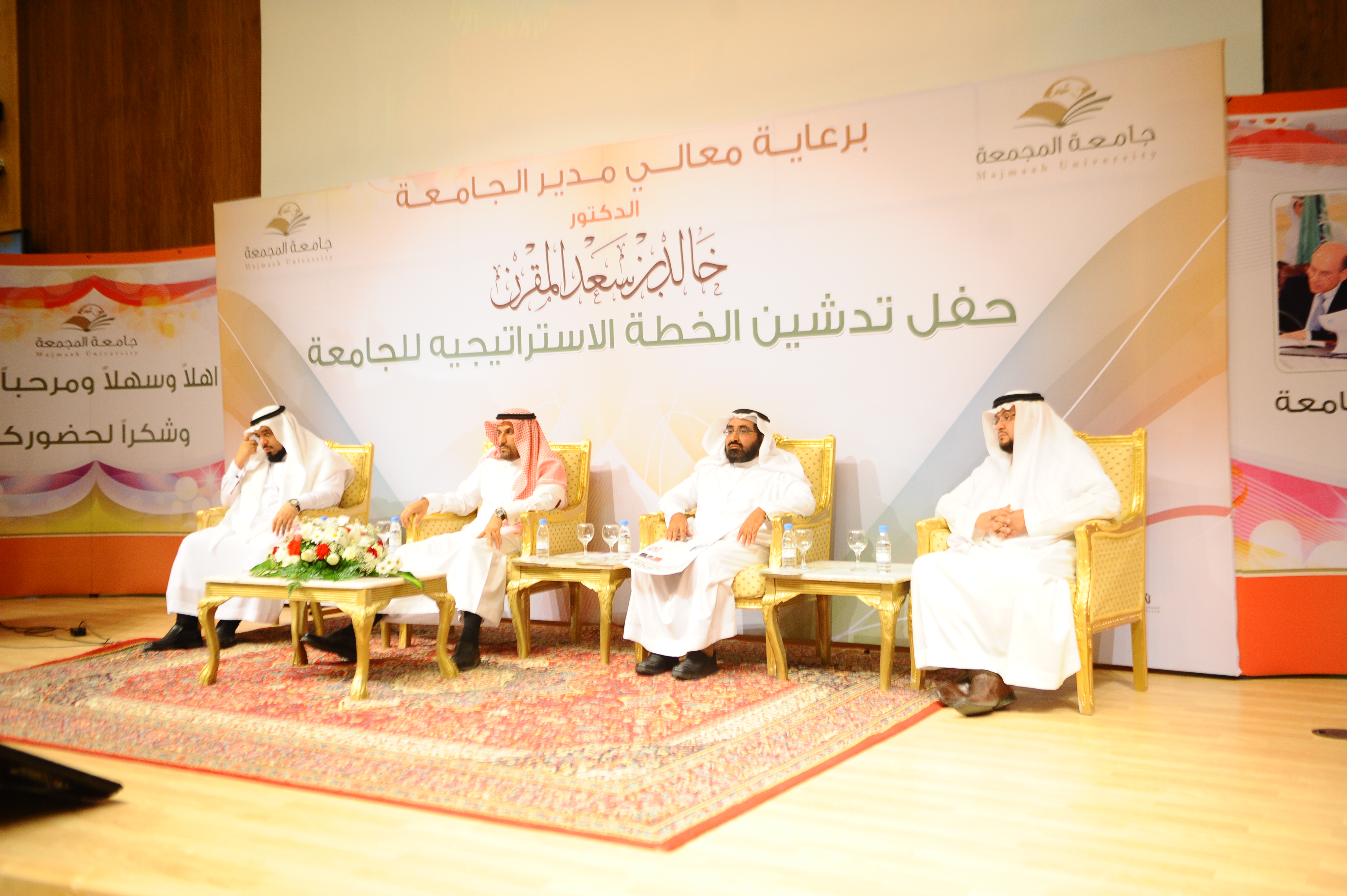 مدير الجامعة يدشن الخطة الإستراتيجية للجامعة