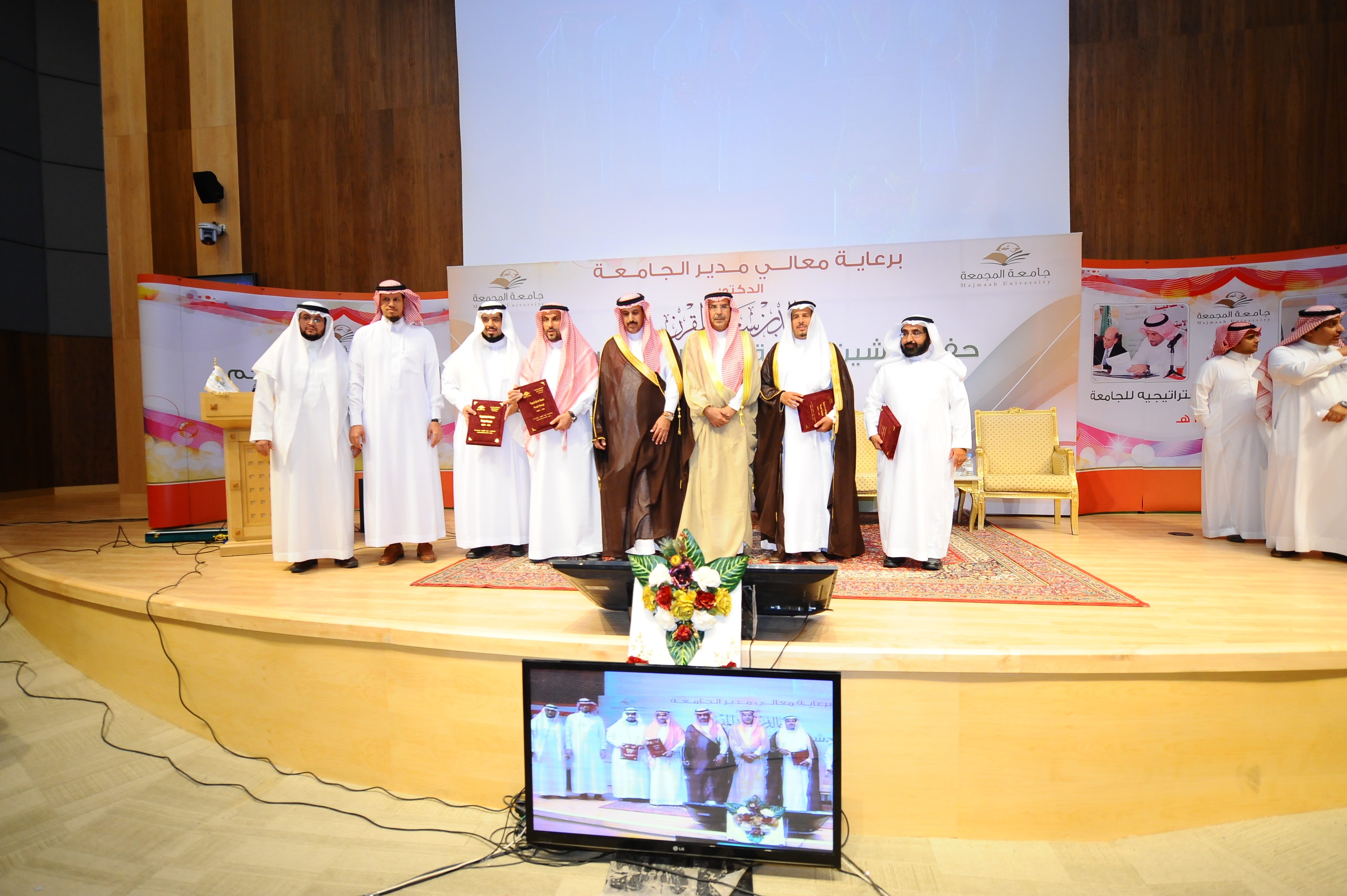 مدير الجامعة يدشن الخطة الإستراتيجية للجامعة 