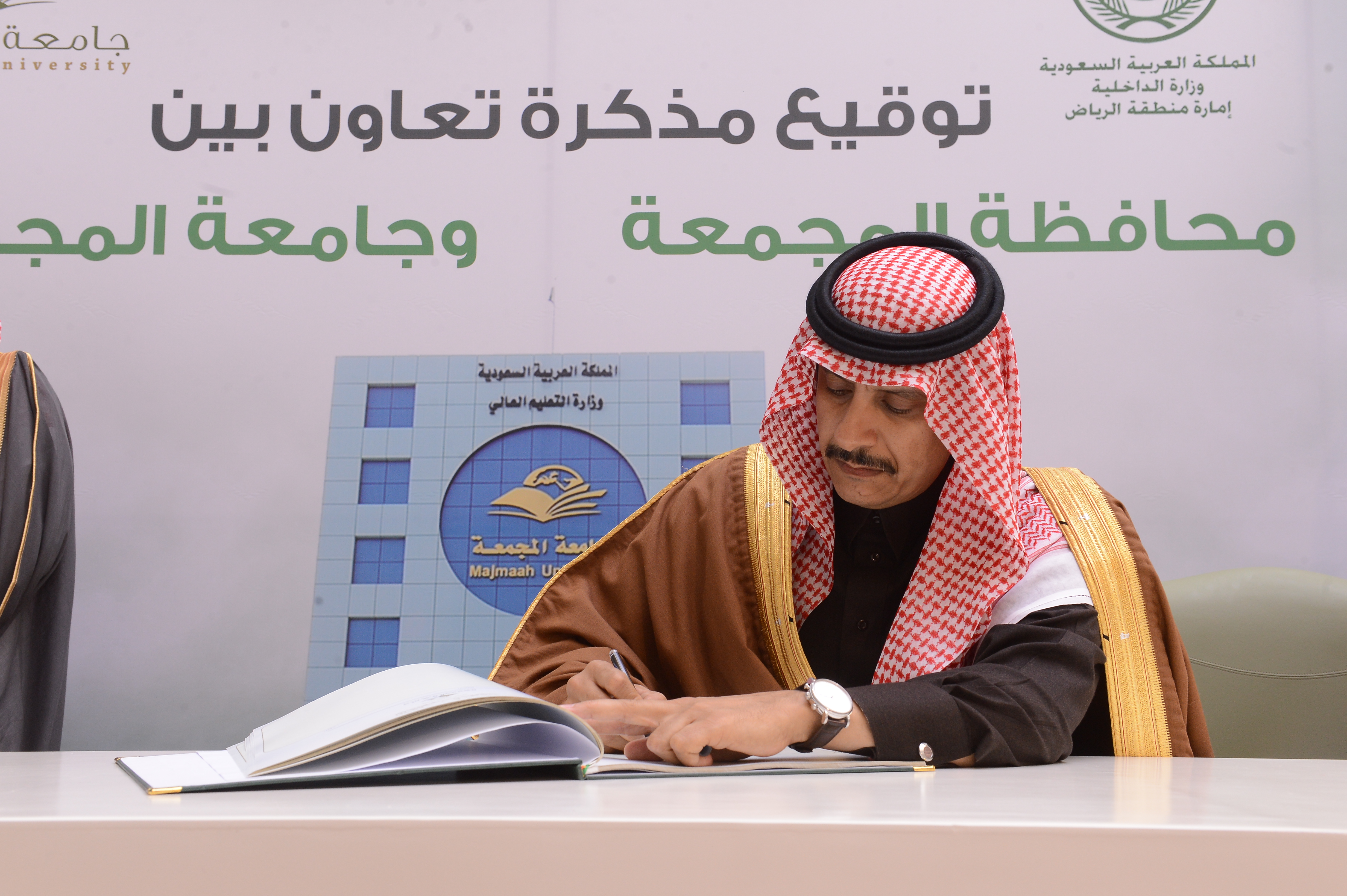 الجامعة توقع اتفاقية تعاون مع محافظة المجمعة 