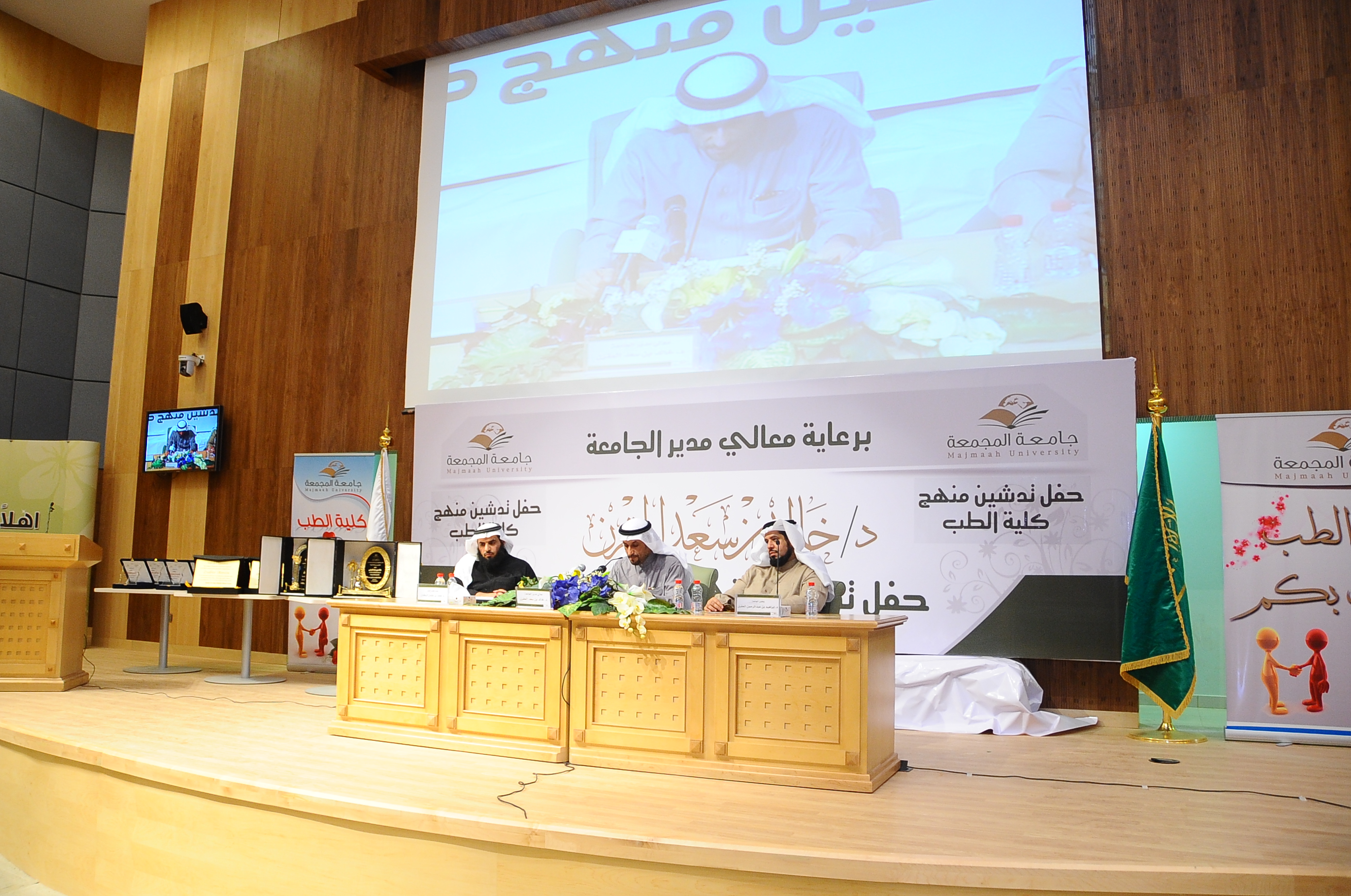 معالي مدير الجامعة يرعى حفل تدشين منهج كلية الطب ويعلن عن إن…