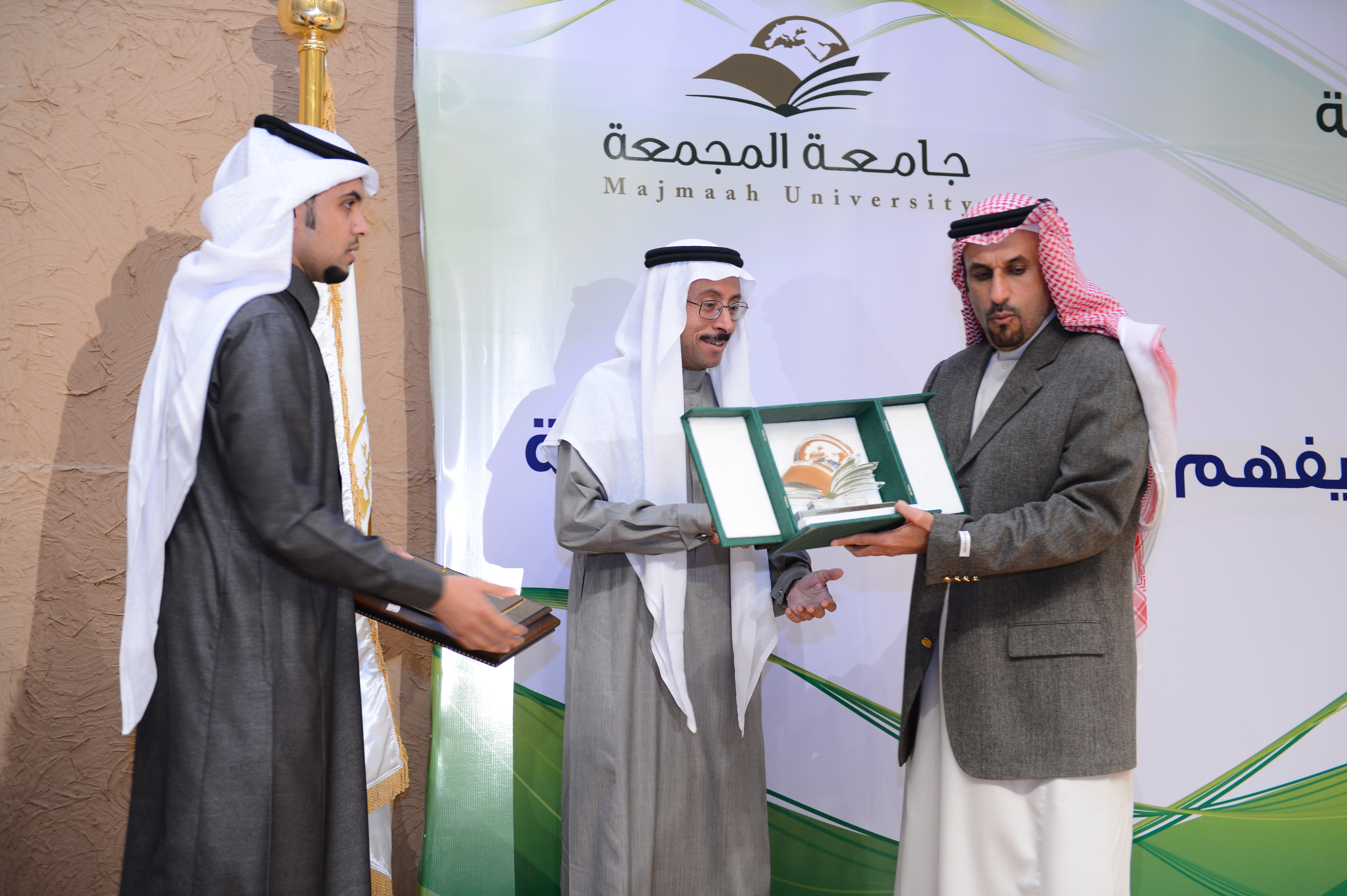 الجامعة تكرم قياداتها ممن انتهت فترة عملهم