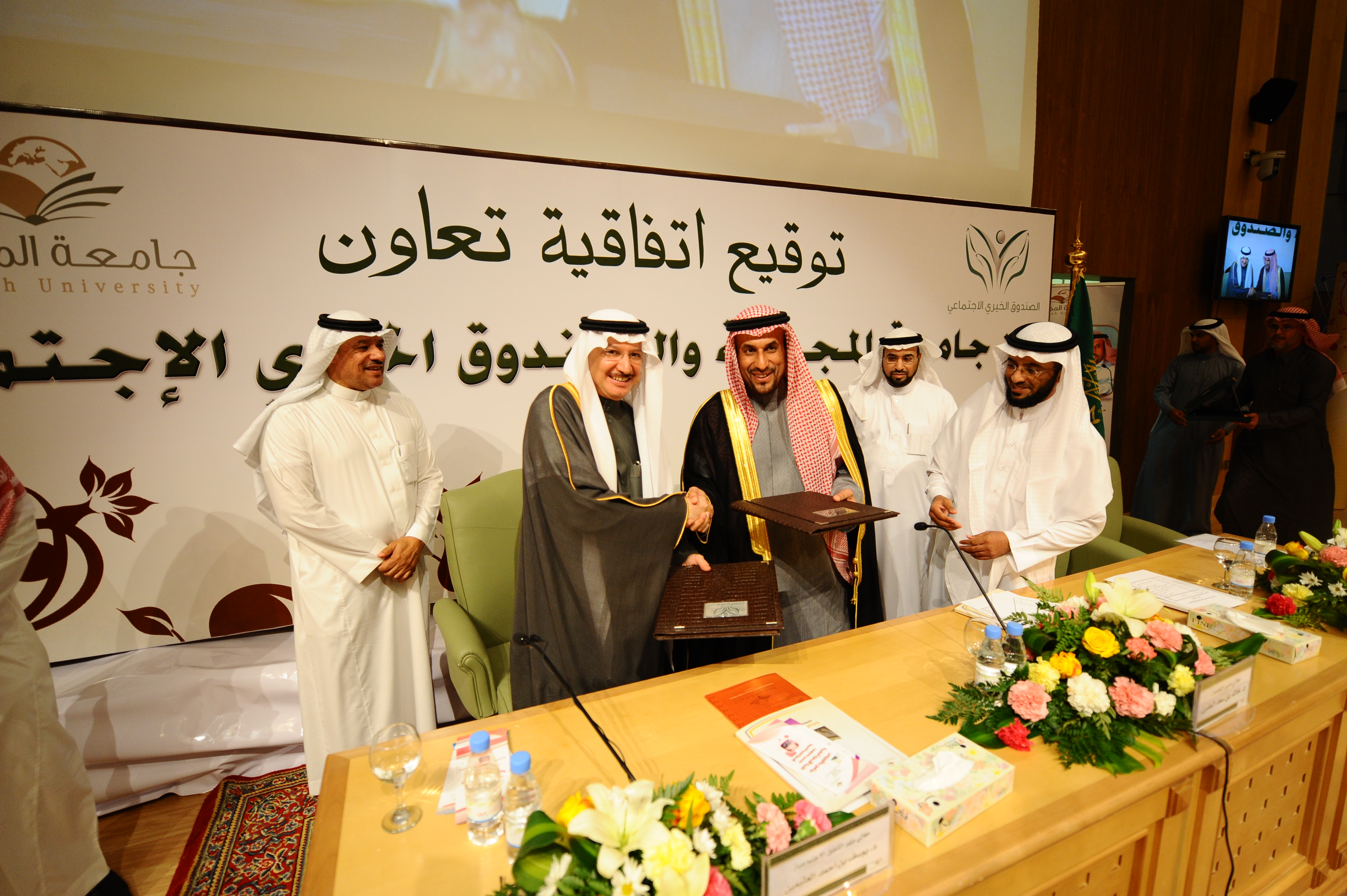 الجامعة والصندوق الخيري يوقعان اتفاقية تعاون