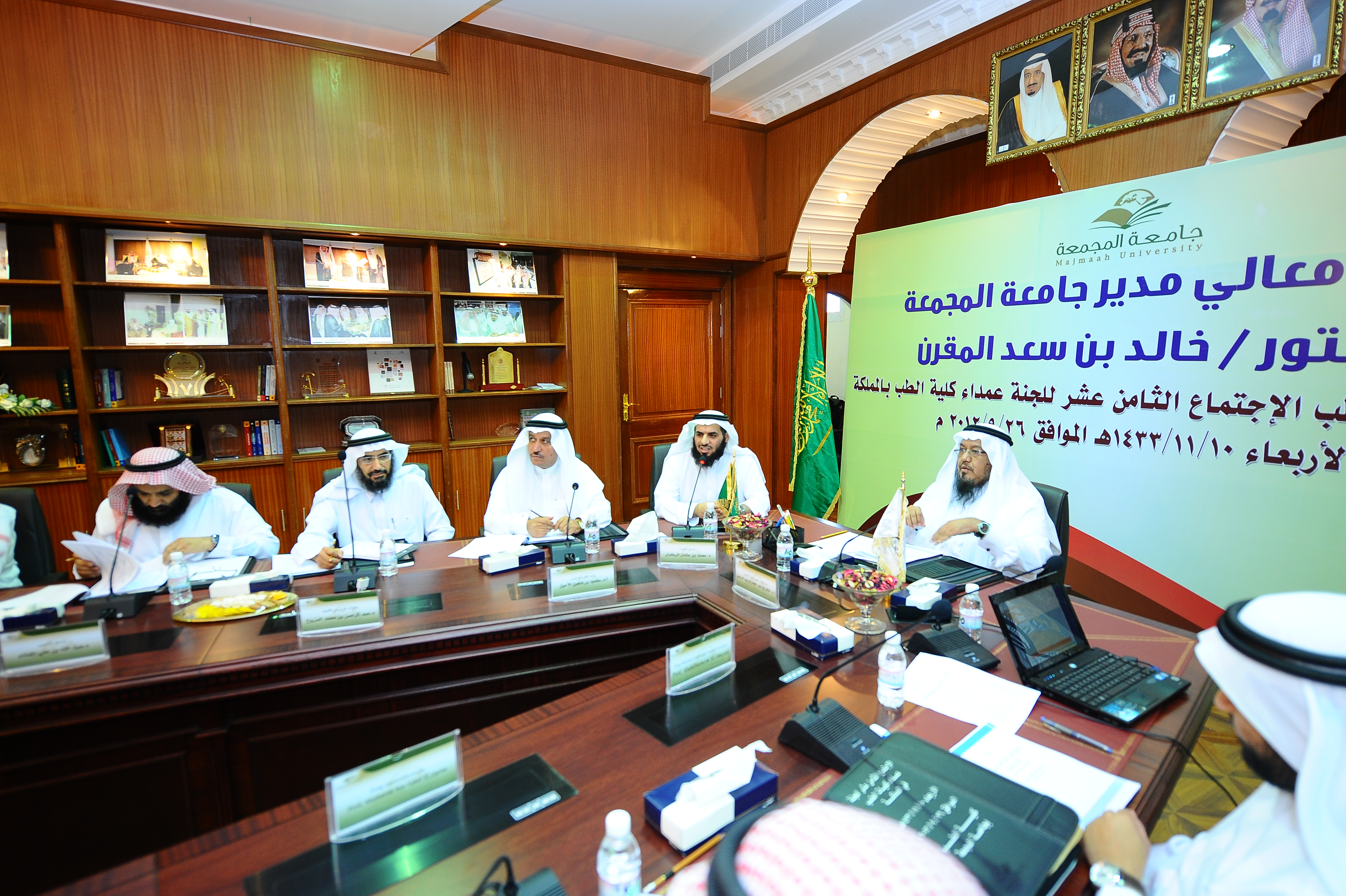 عمداء كليات الطب في الجامعات السعودية في ضيافة كلية الطب