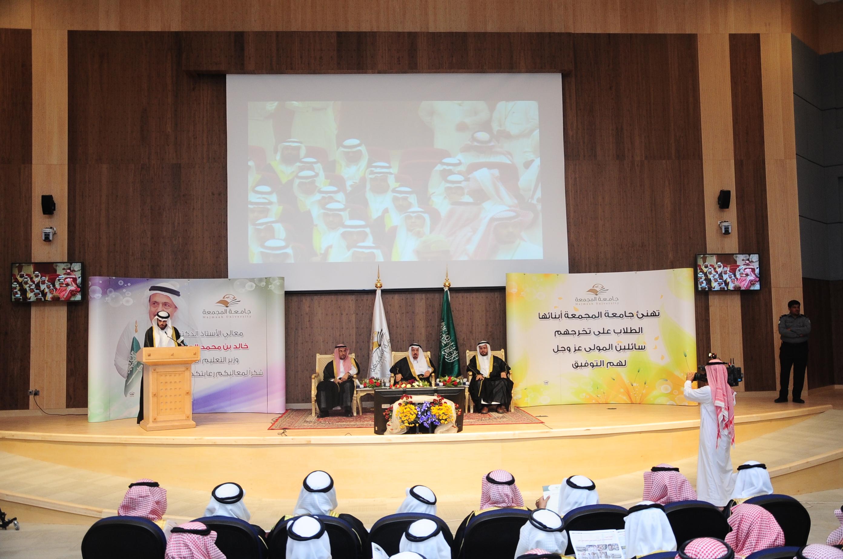 الجامعة تخرج الدفعة الثانية من طلابها للعام الجامعي ١٤٣١هـ -…