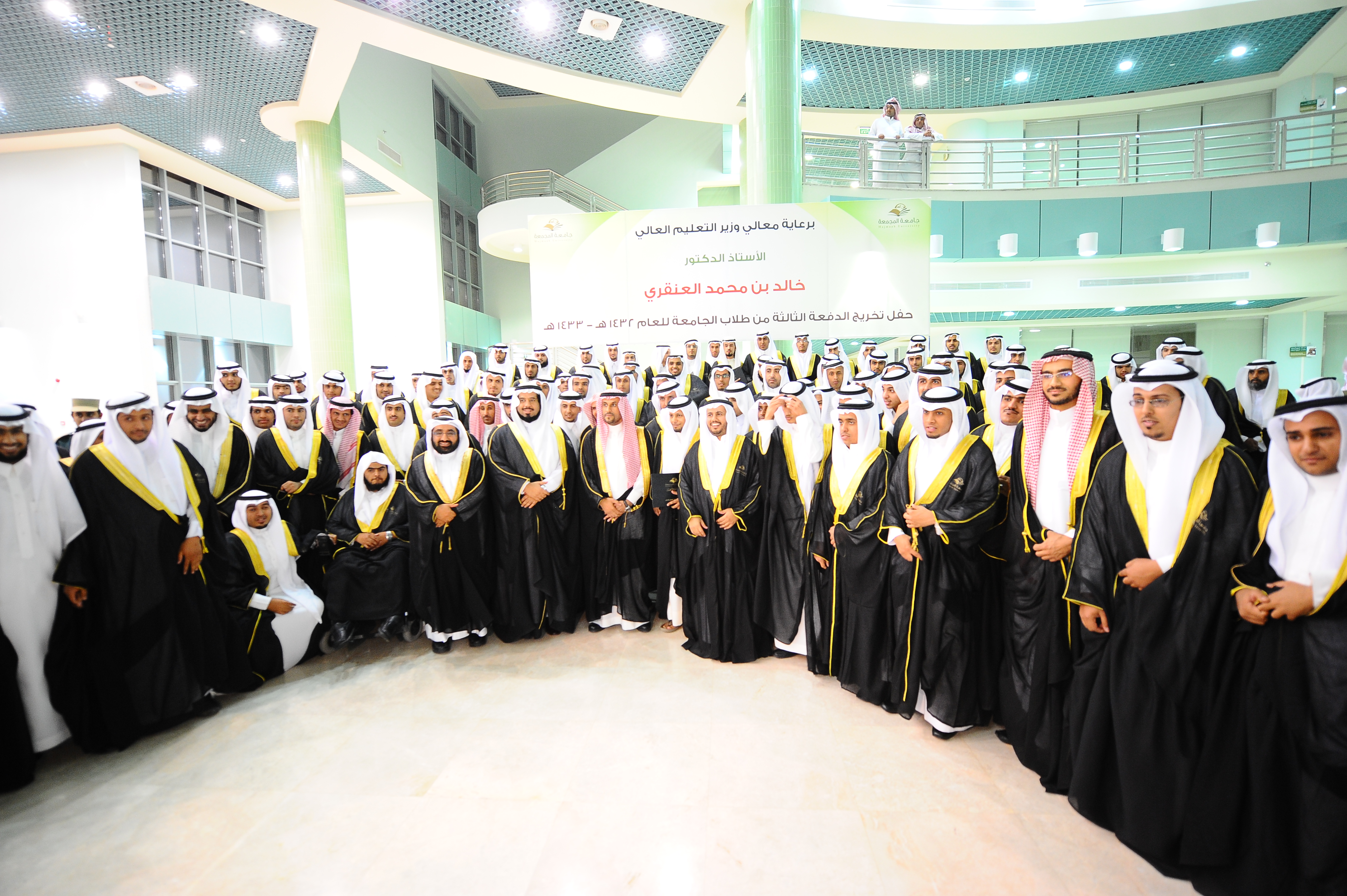 الجامعة تحتفل بتخريج الدفعة الثالثة من طلابها