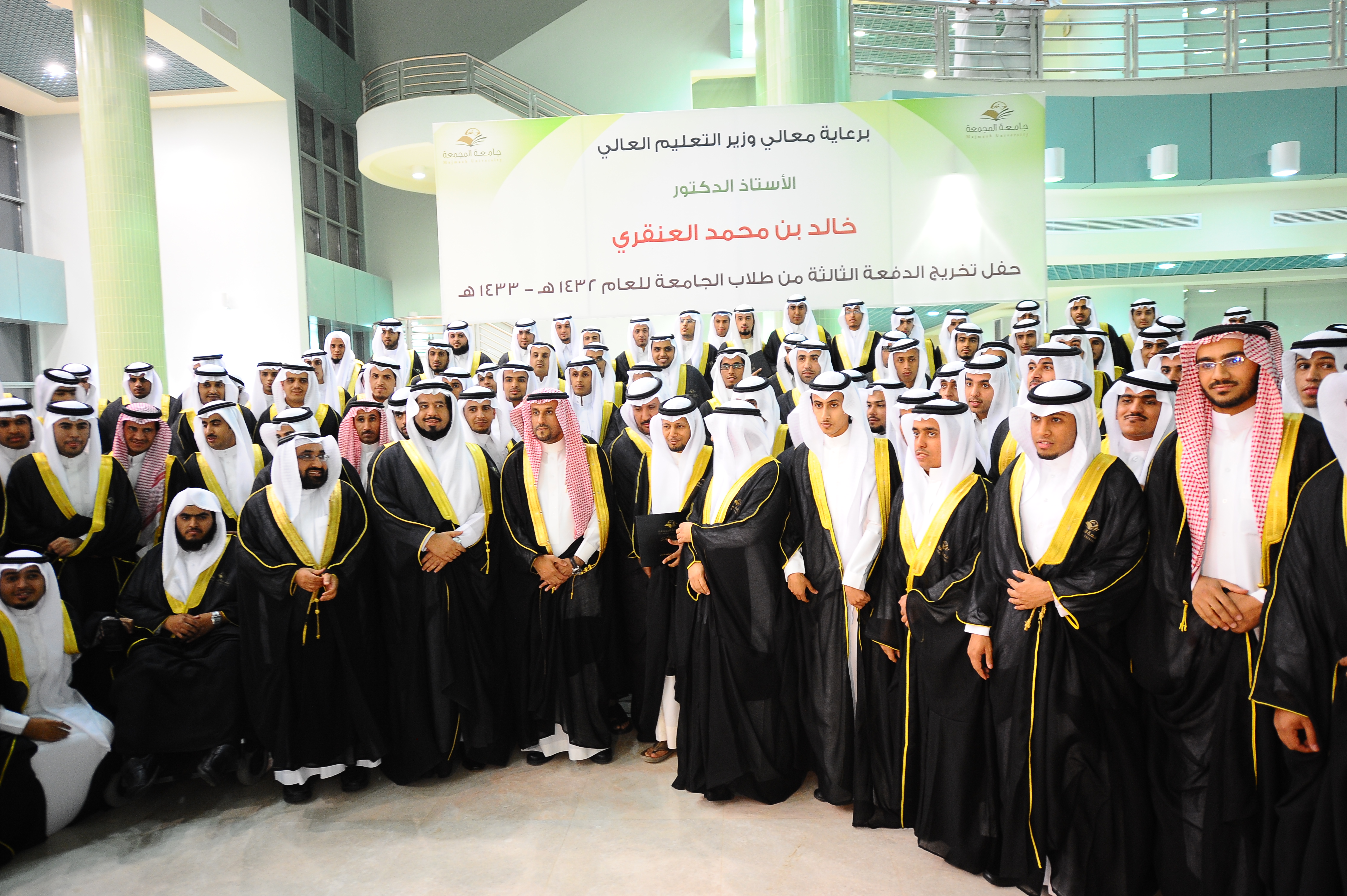  الجامعة تحتفل بتخريج الدفعة الثالثة من طلابها