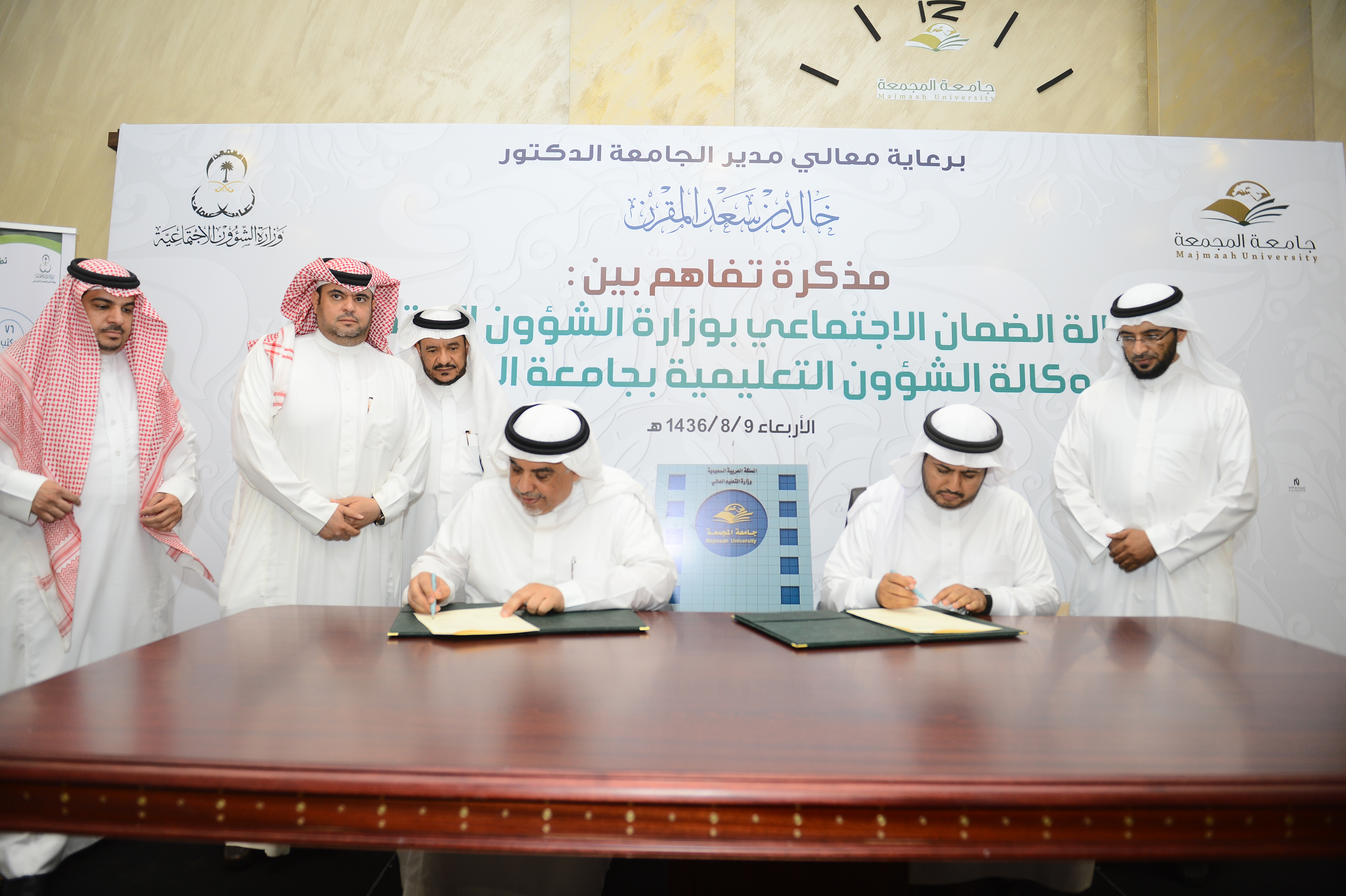 توقيع اتفاقية بين الجامعة ووزارة التنمية الاجتماعية