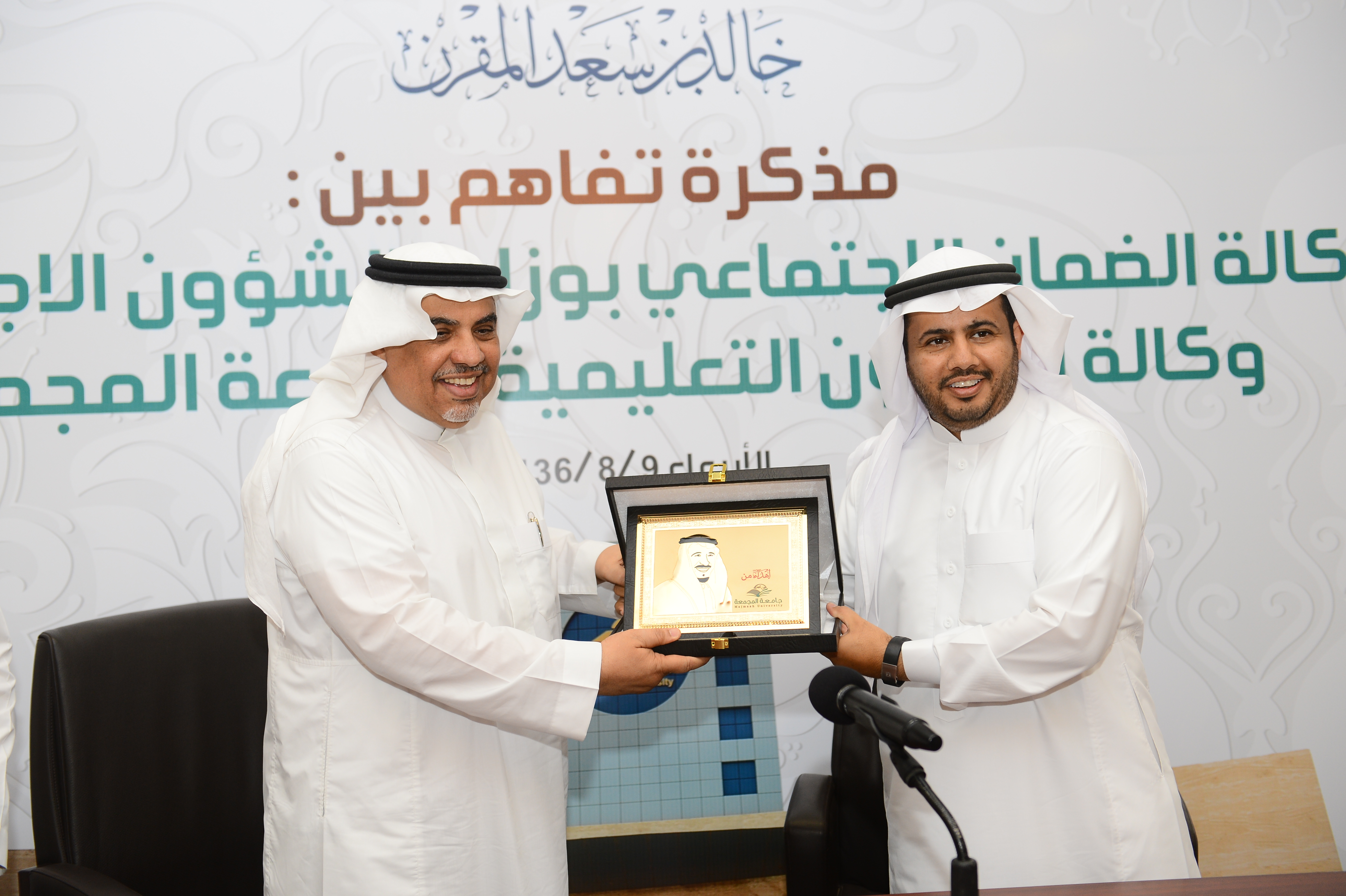توقيع اتفاقية بين الجامعة ووزارة التنمية الاجتماعية