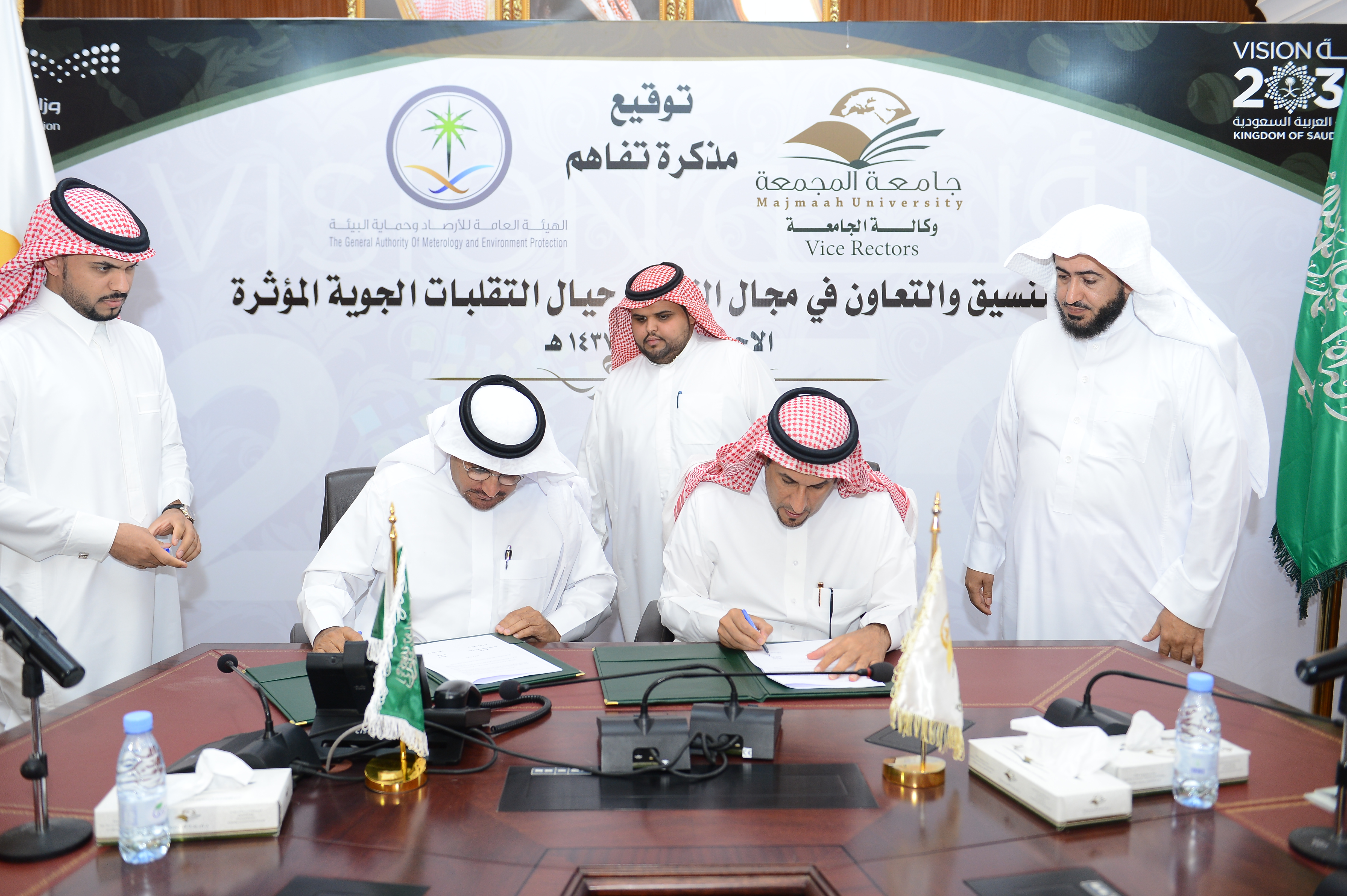 الجامعة توقع مذكرة تفاهم مع الهيئة العامة للأرصاد وحماية الب…