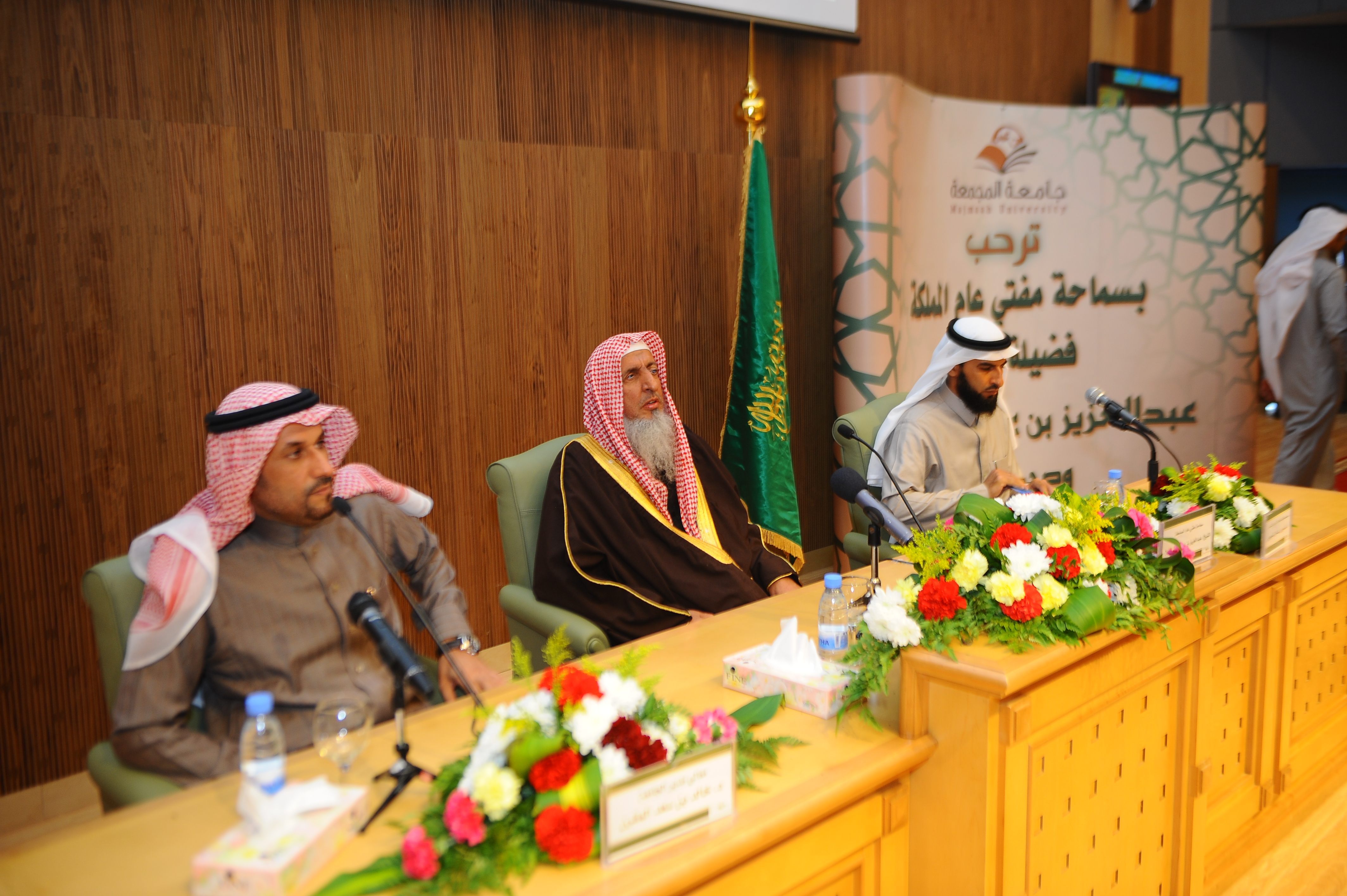 سماحة مفتي عام المملكة في ضيافة الجامعة